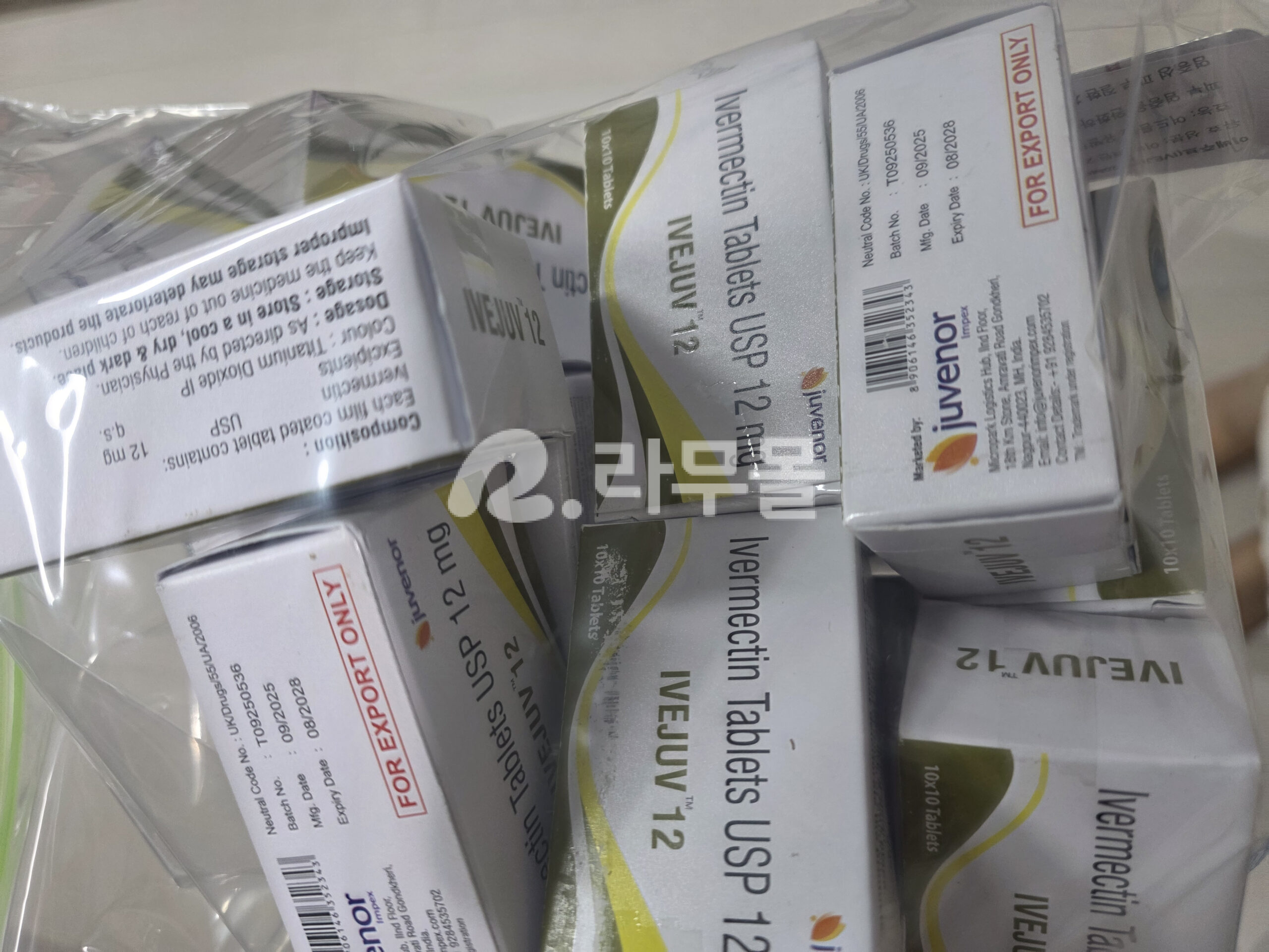 이버멕틴 이버주브 12mg 직구 후기