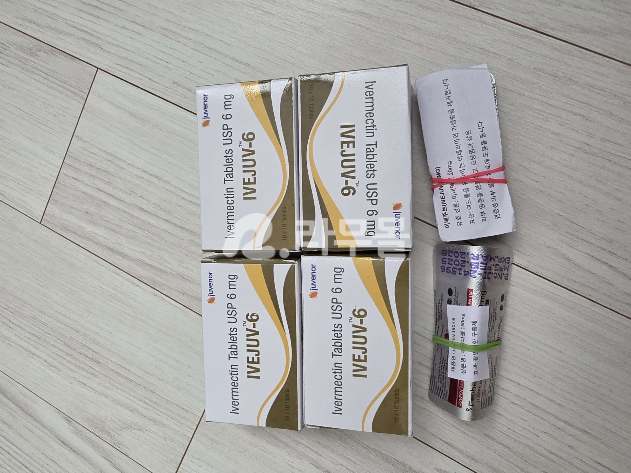 이버멕틴 이버주브 (ivermectin) 6mg 직구 후기
