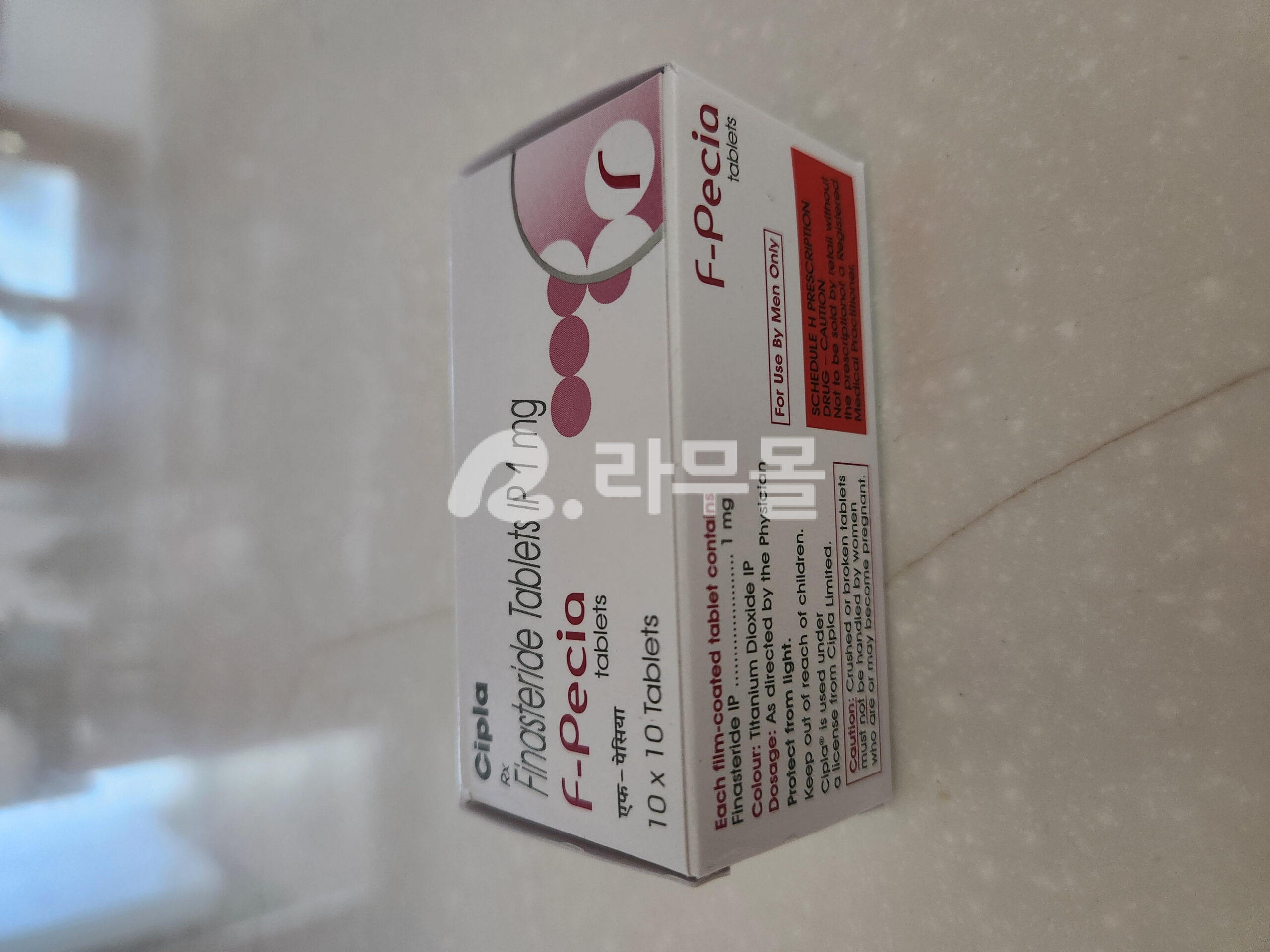 에프페시아 직구 후기