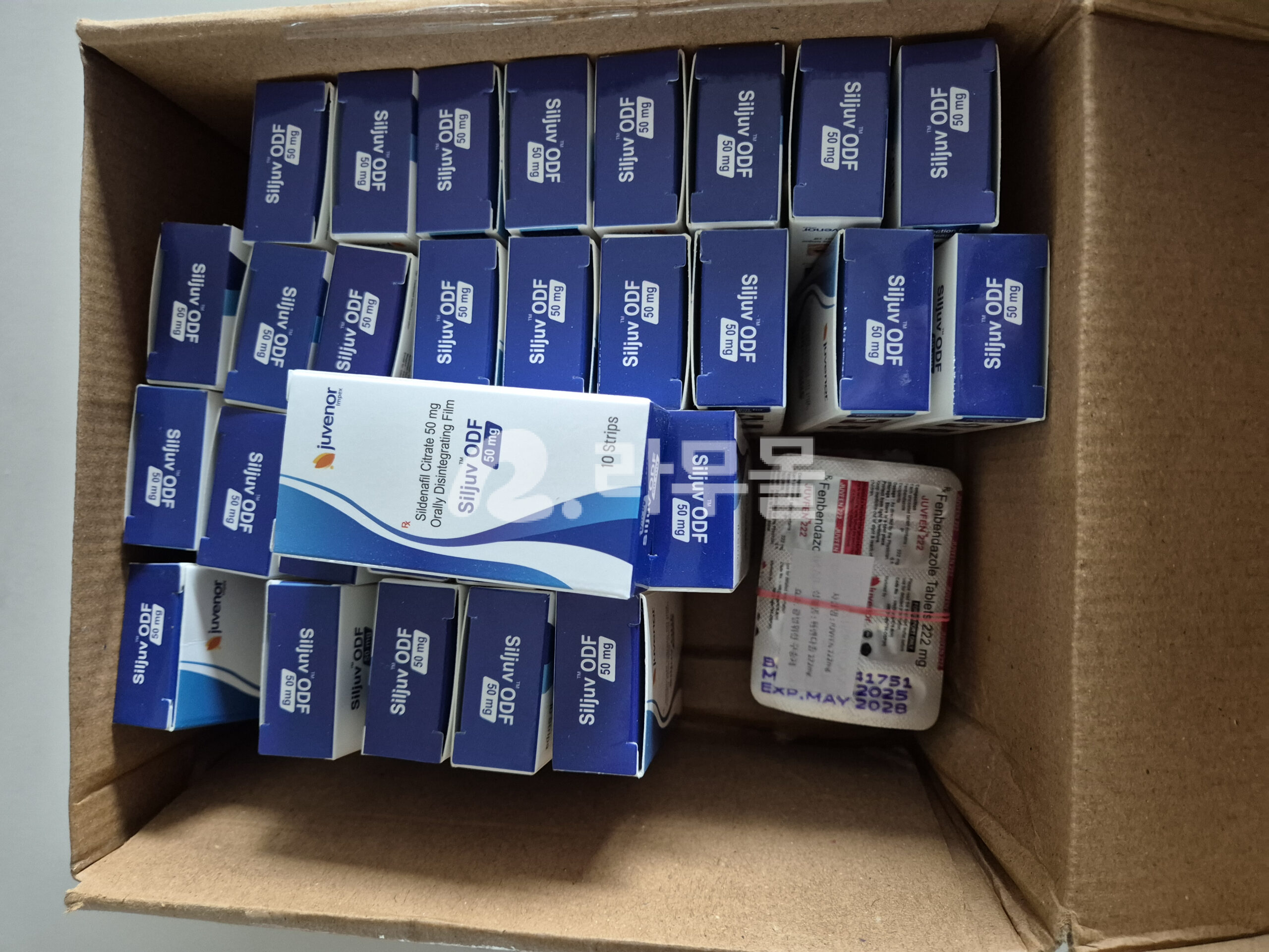 실주브 50mg (필름형) 직구 후기