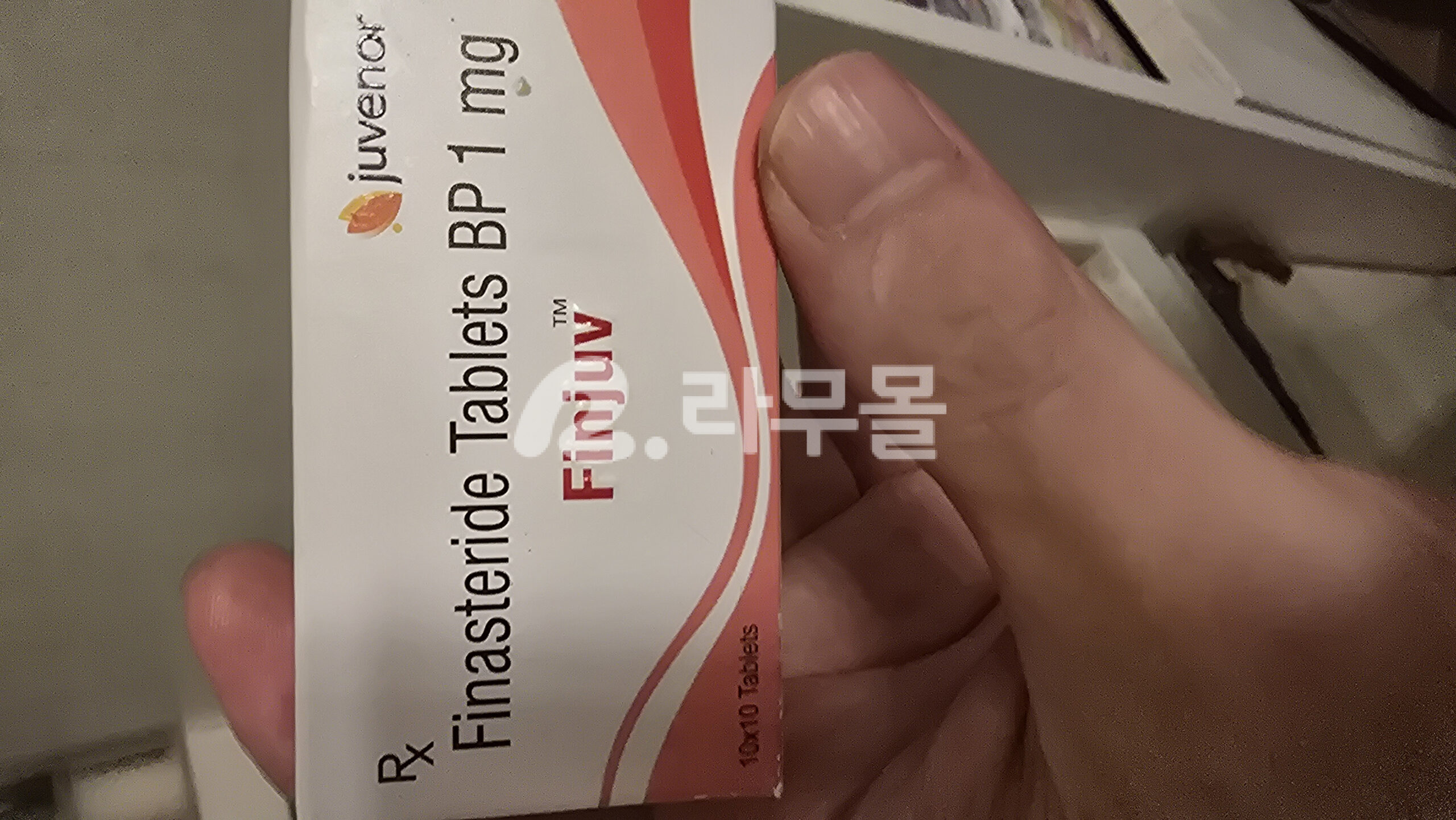 핀주브 직구 후기