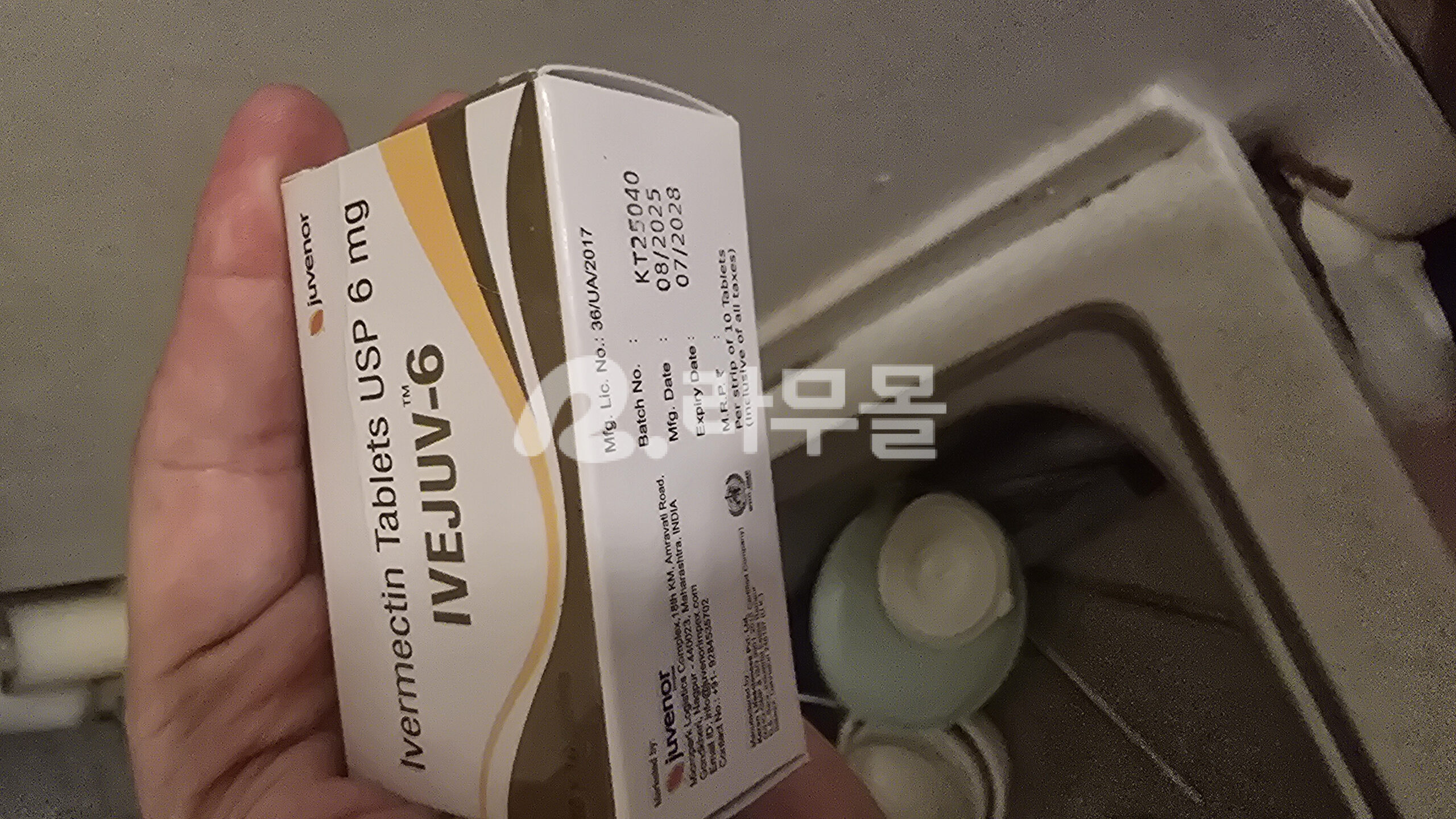 이버멕틴 이버주브 (ivermectin) 6mg 직구 후기