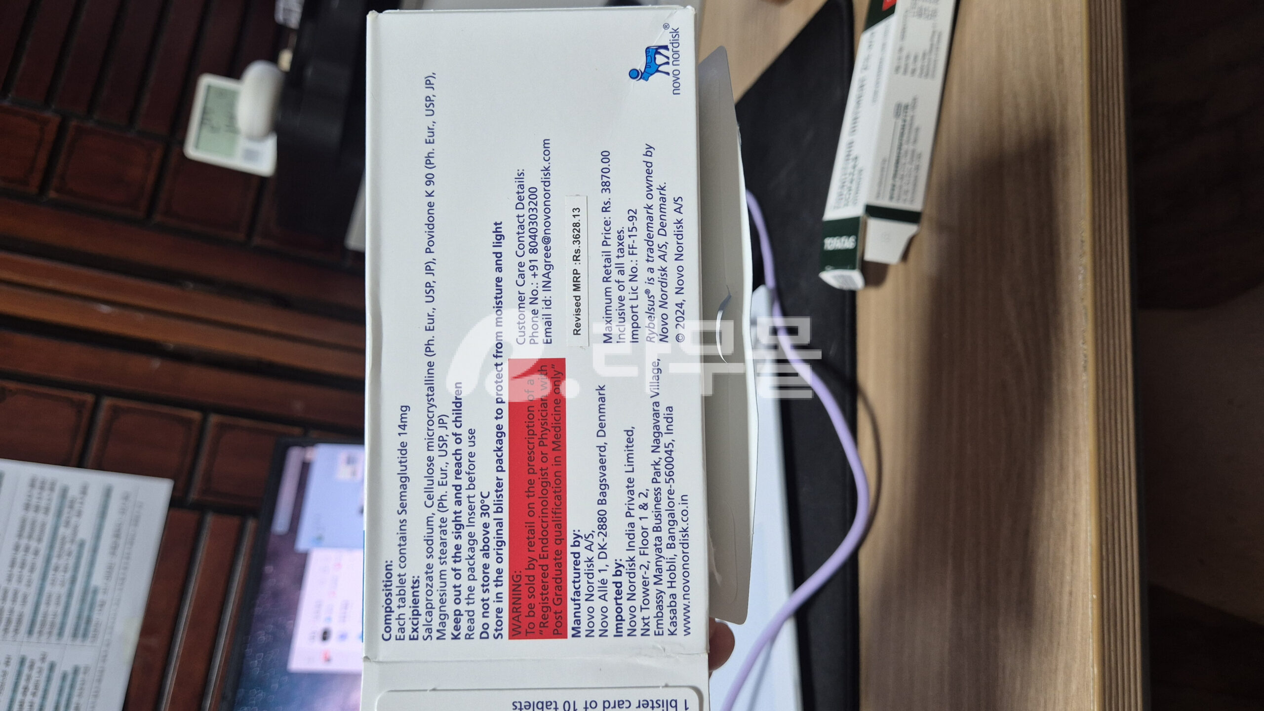 리벨서스 14mg 직구 후기