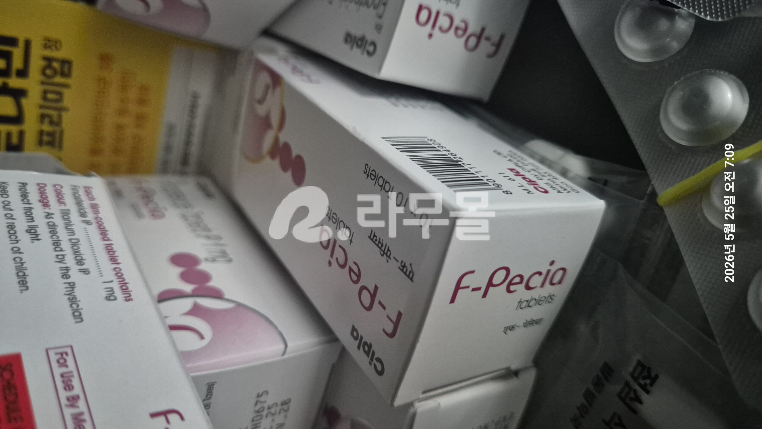 에프페시아 직구 후기