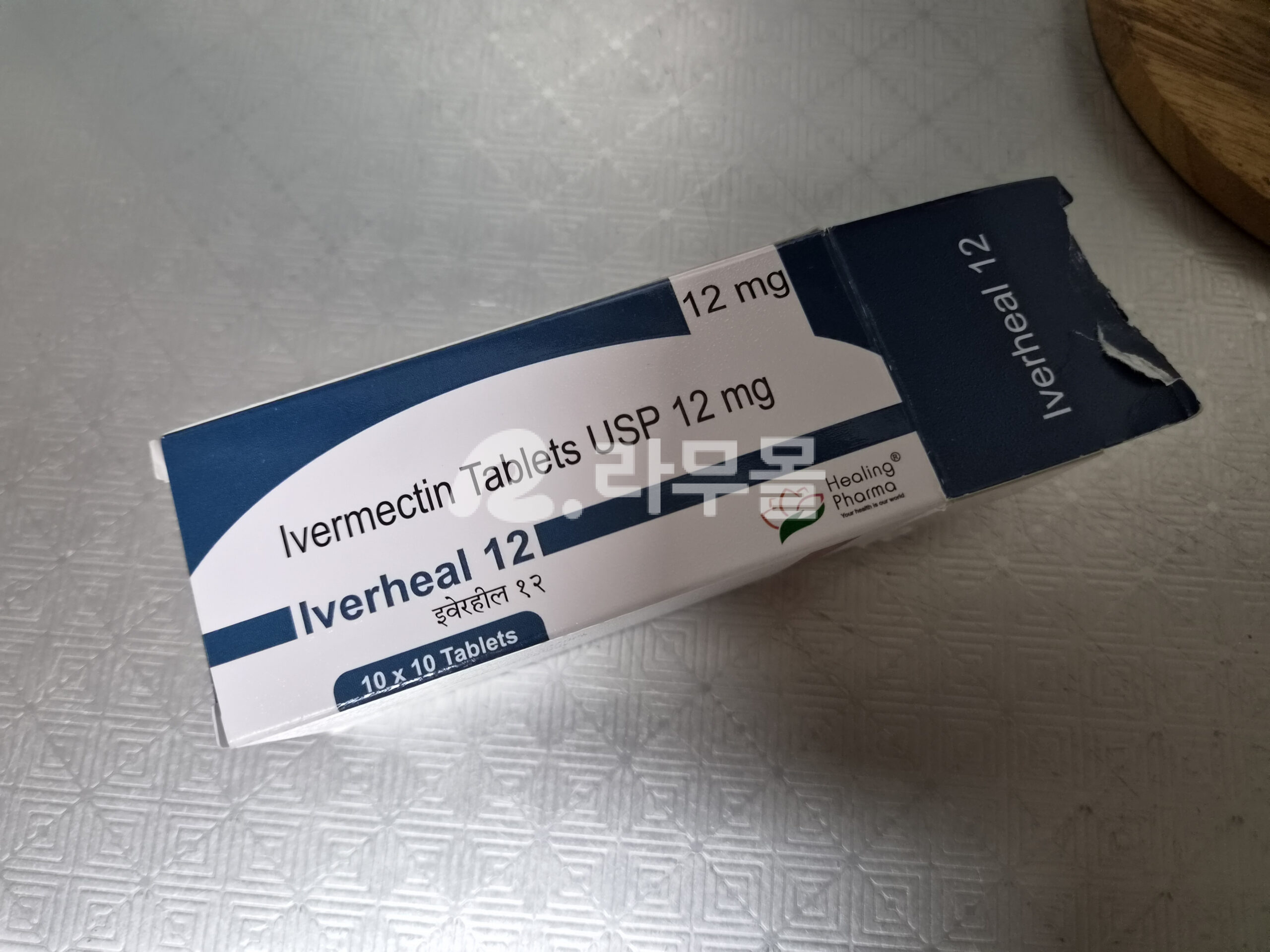이버멕틴 이버힐(이버멕틴ivermectin 12mg) 직구 후기