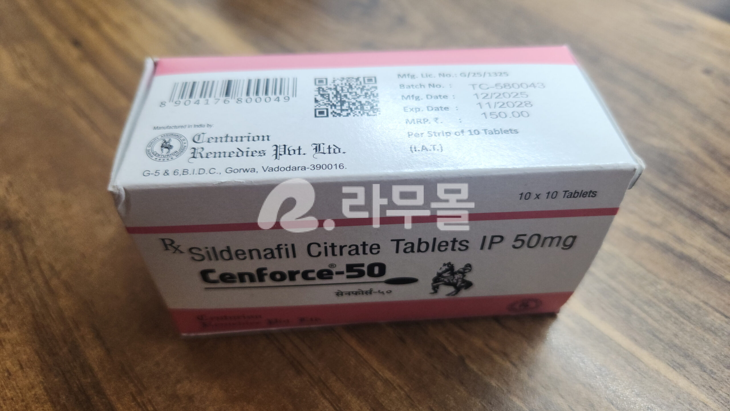 센포스 50mg 직구 후기