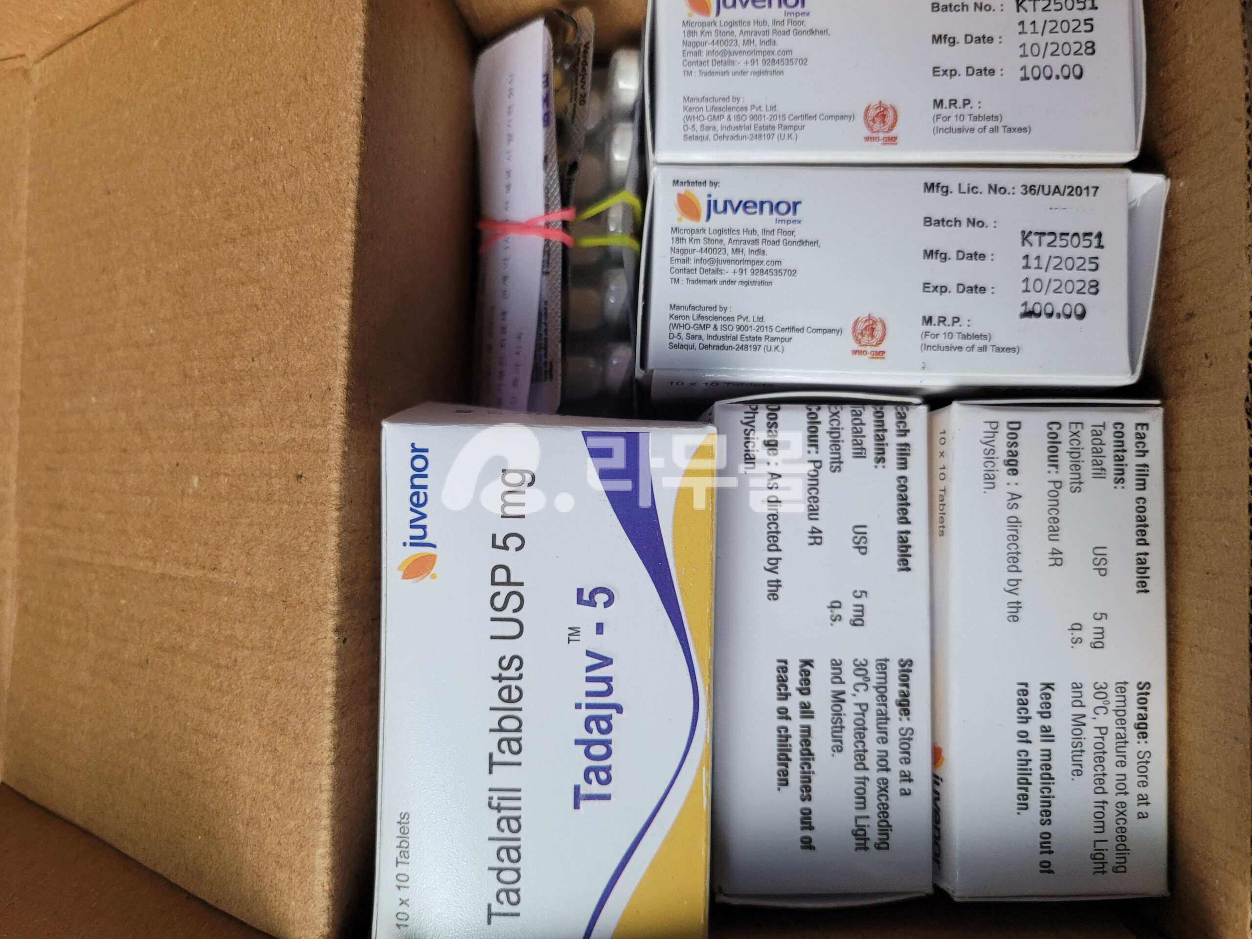 타다주브 5mg 직구 후기