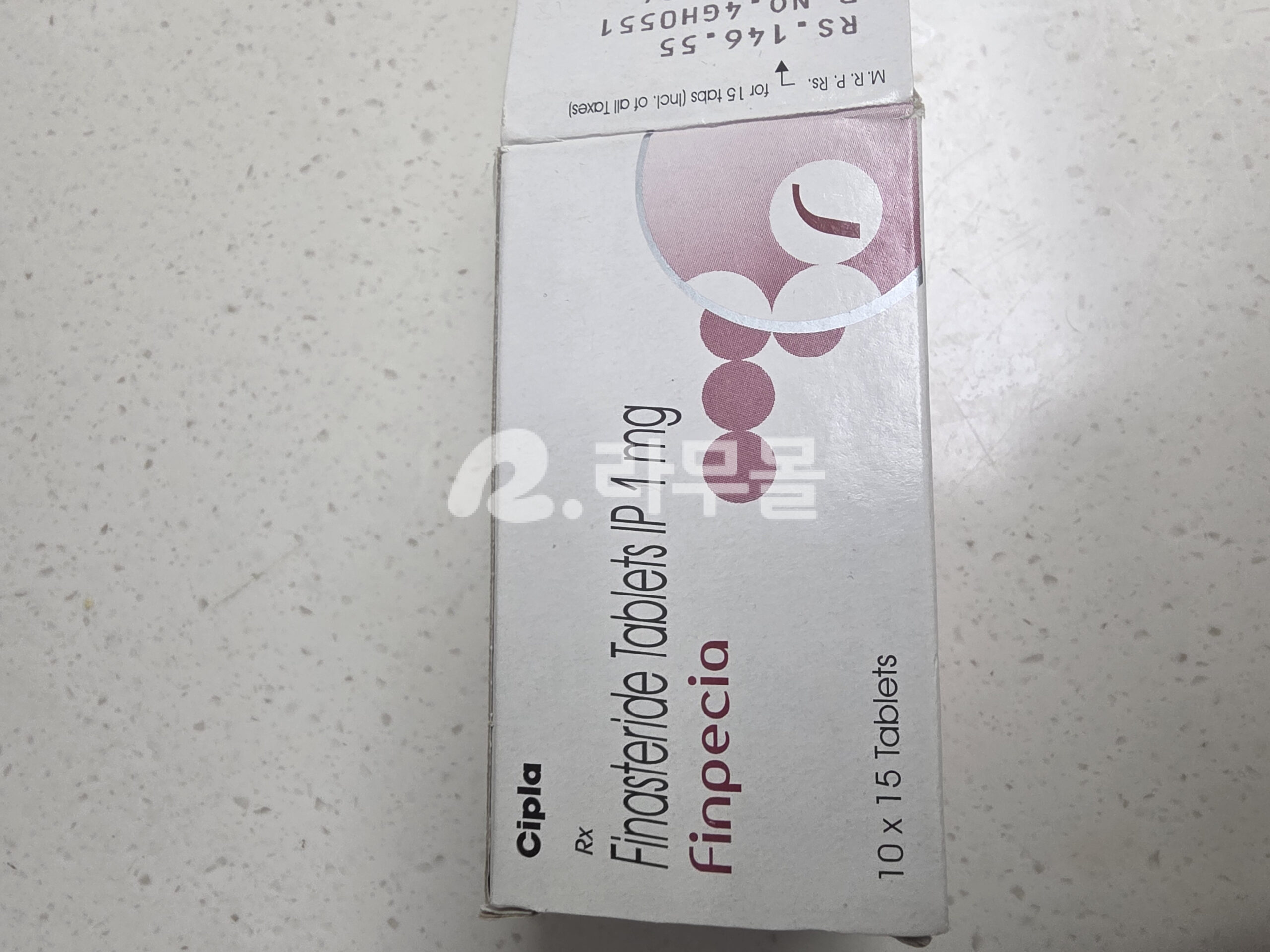 프로페시아 핀페시아 직구 후기