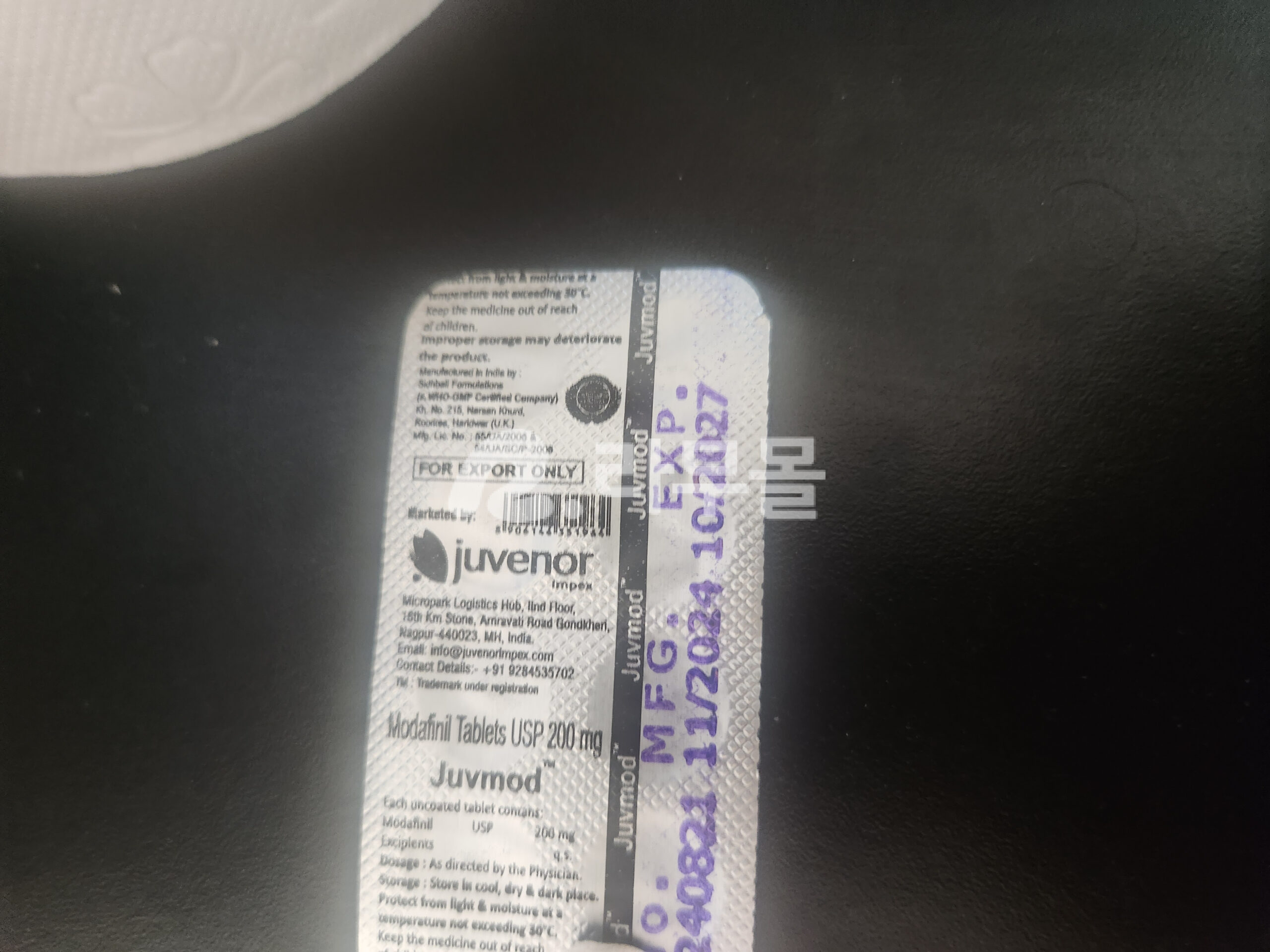 모다피닐 JUVMOD 200mg 직구 후기