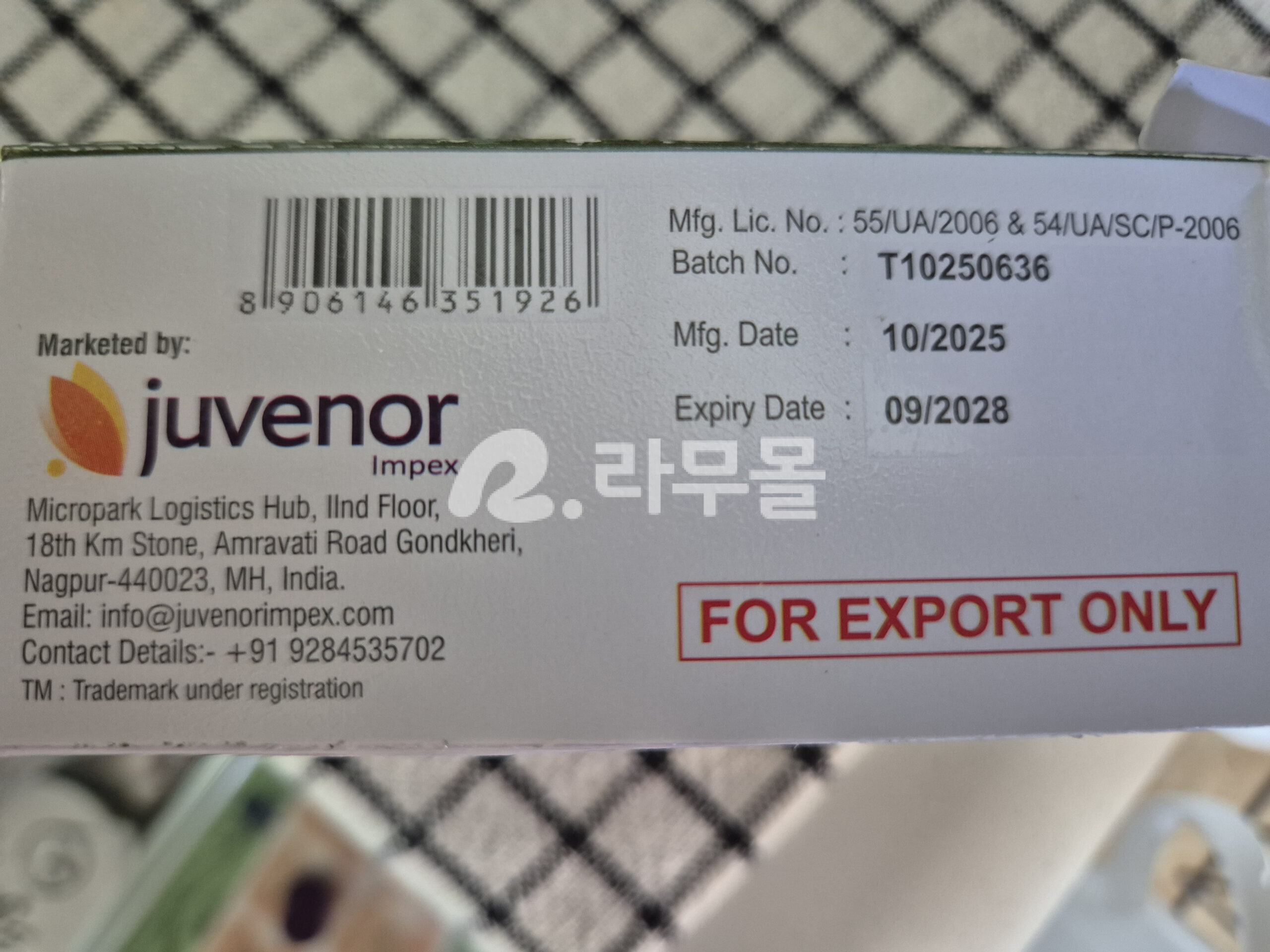 미녹시딜 민주브 5mg 직구 후기