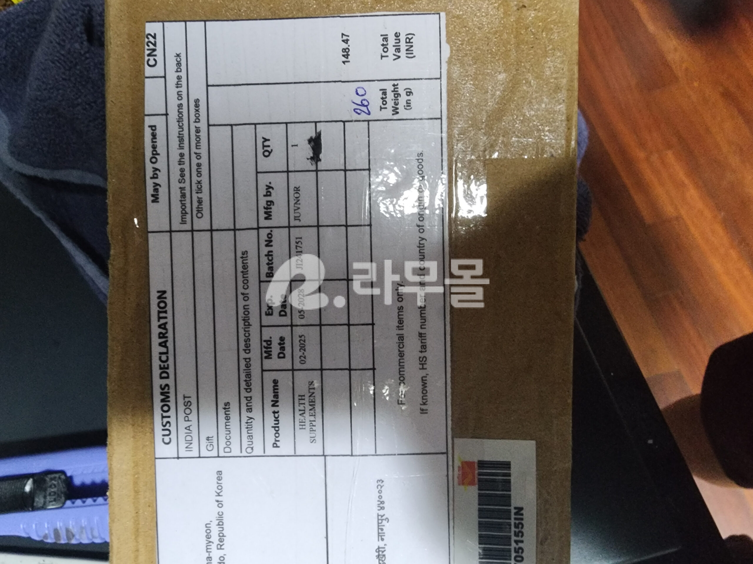 타다라필 비달리스타 40mg 직구 후기