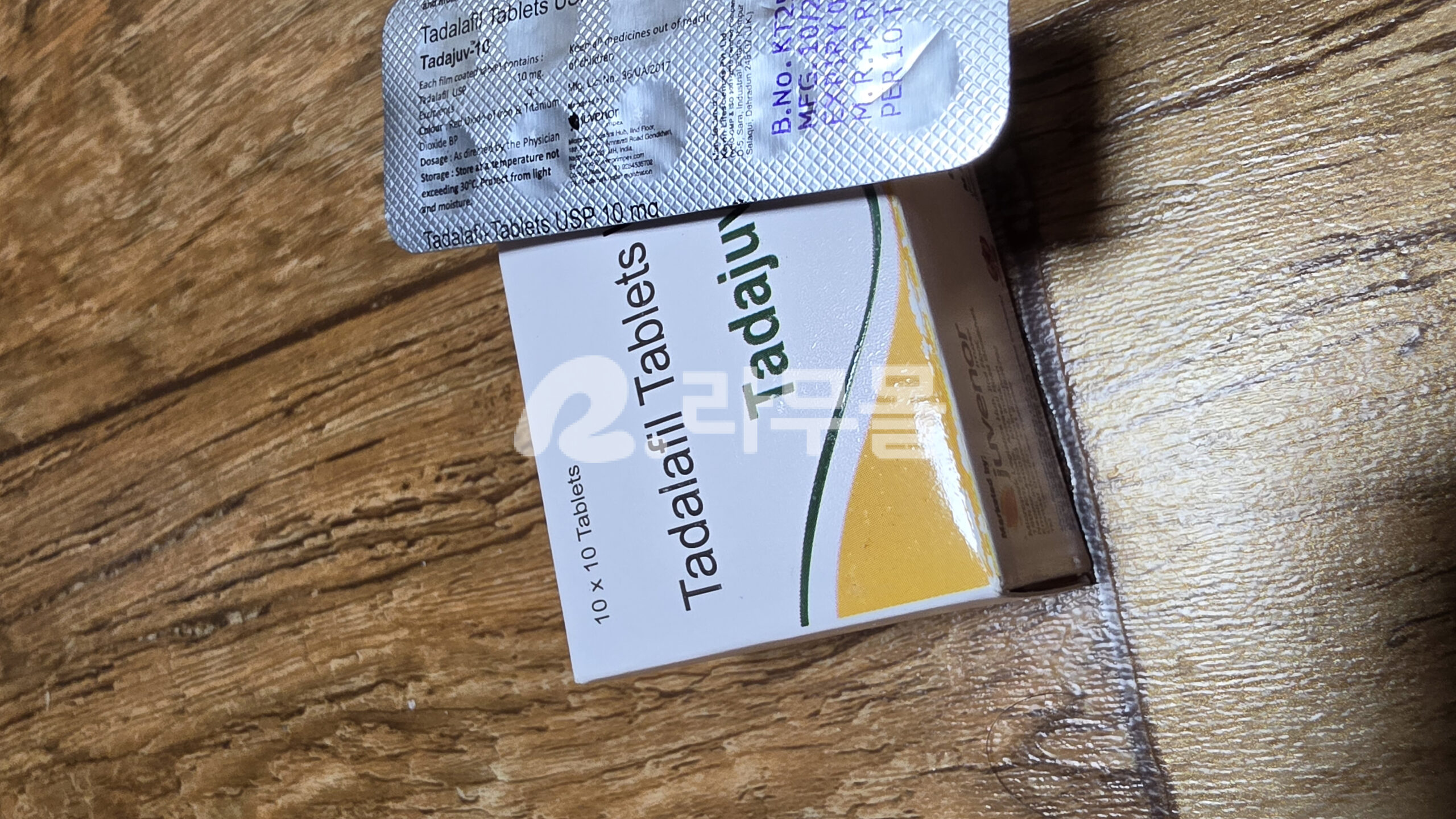 타다주브 5mg 직구 후기