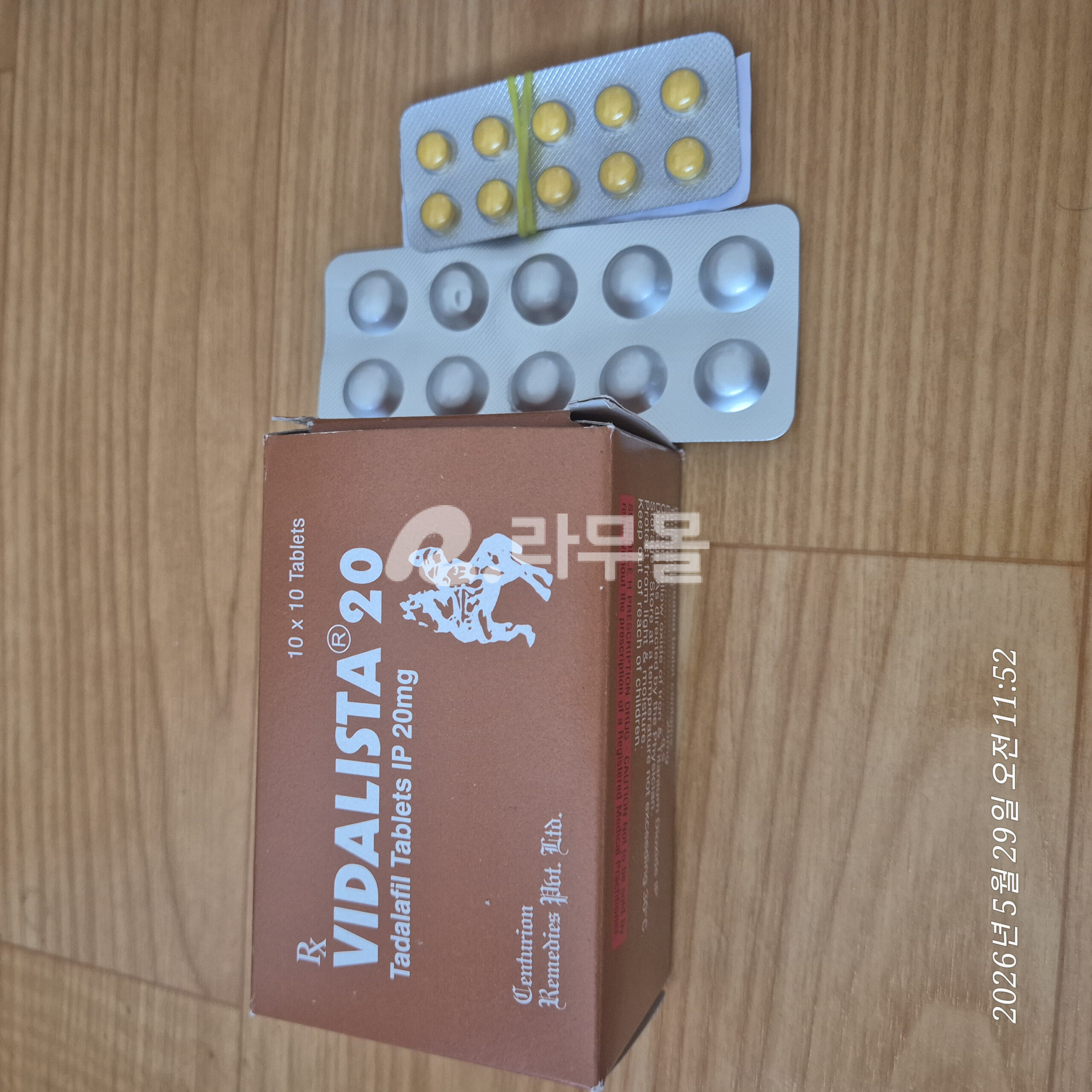 타다라필 비달리스타 20mg 직구 후기