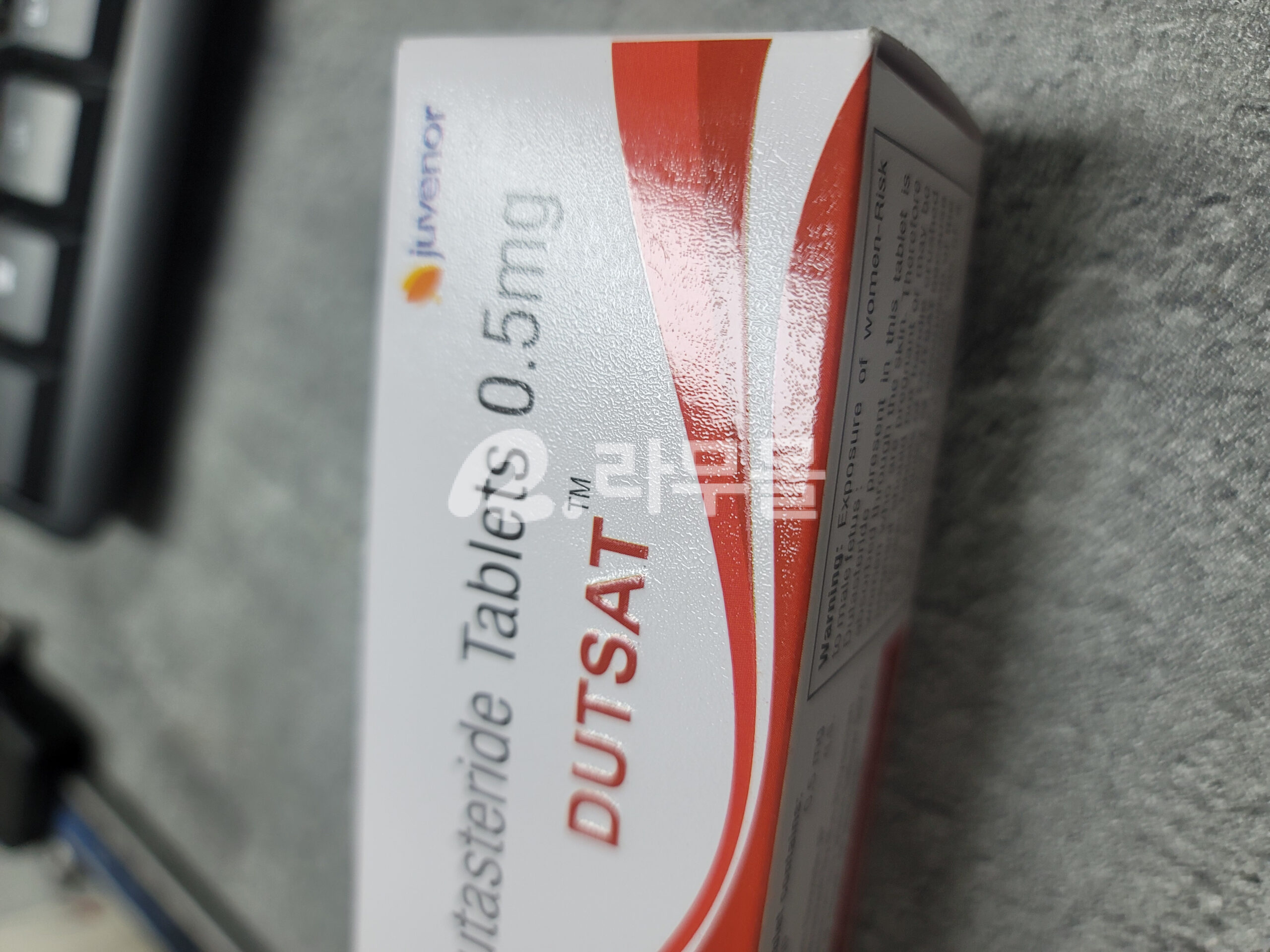 아보다트 두사트 직구 후기
