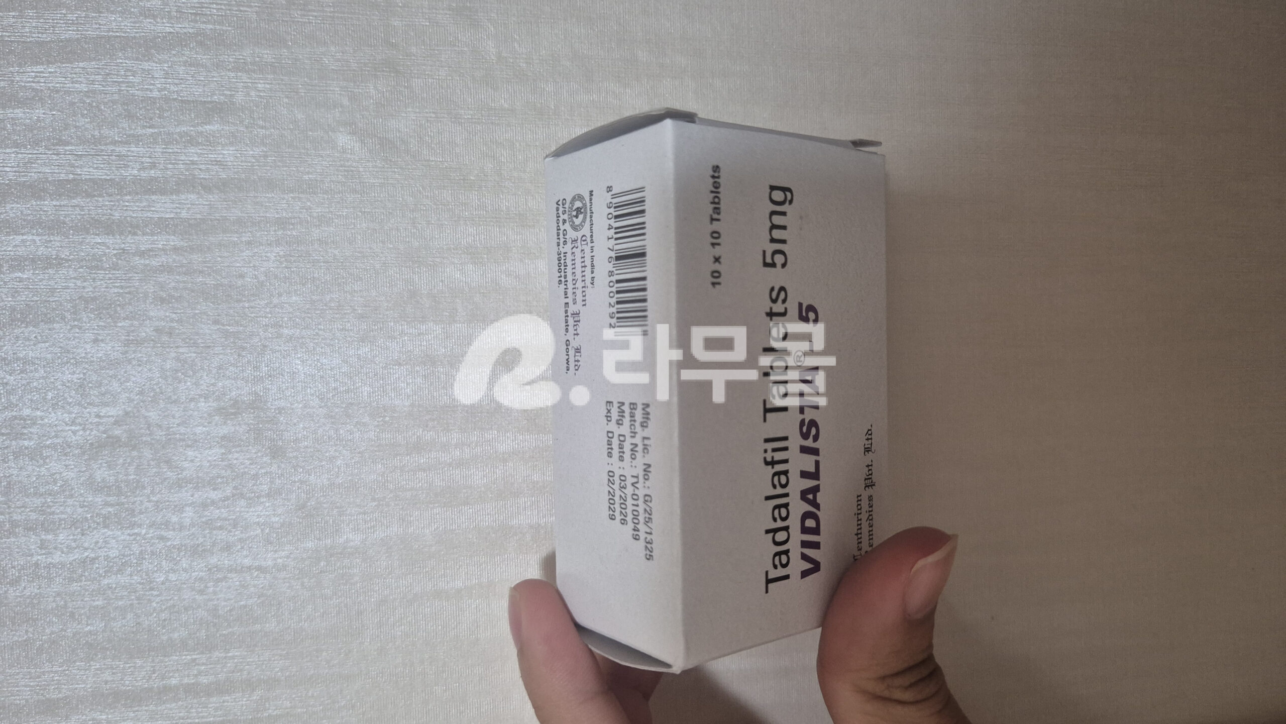 비달리스타 5mg 직구 후기