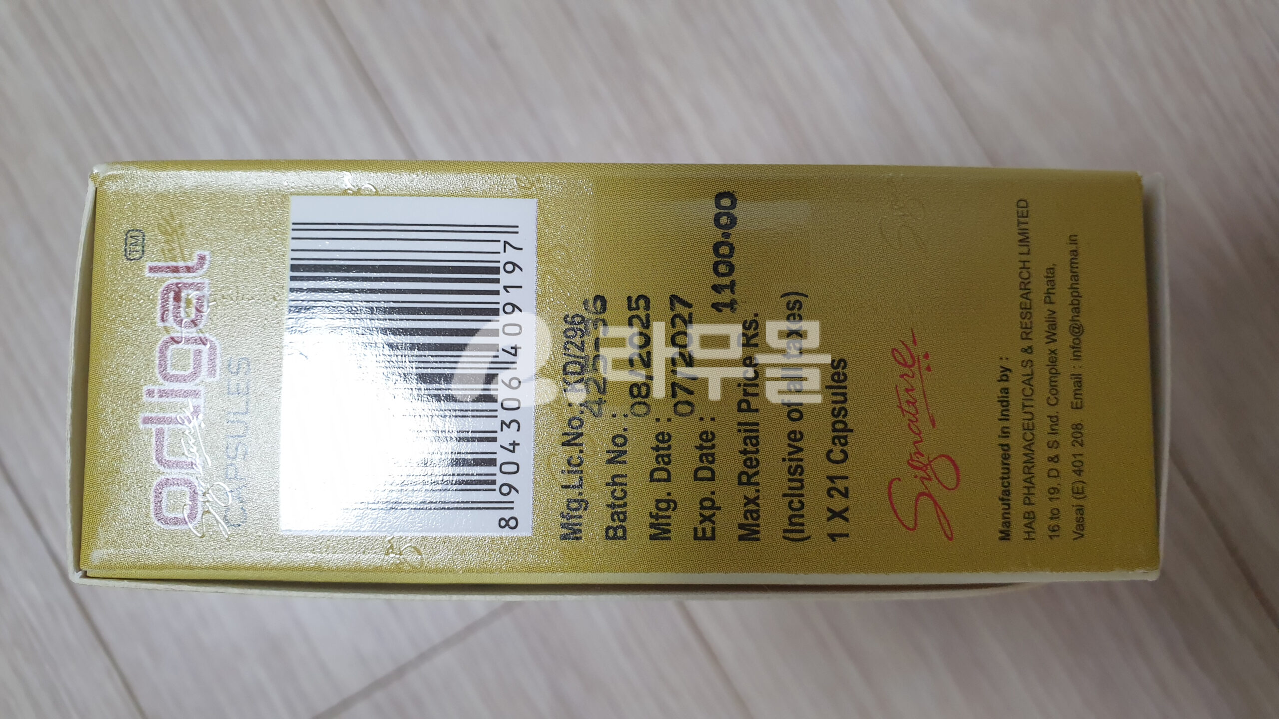 오르리스타트  올리갈 120mg (제니칼) 직구 후기