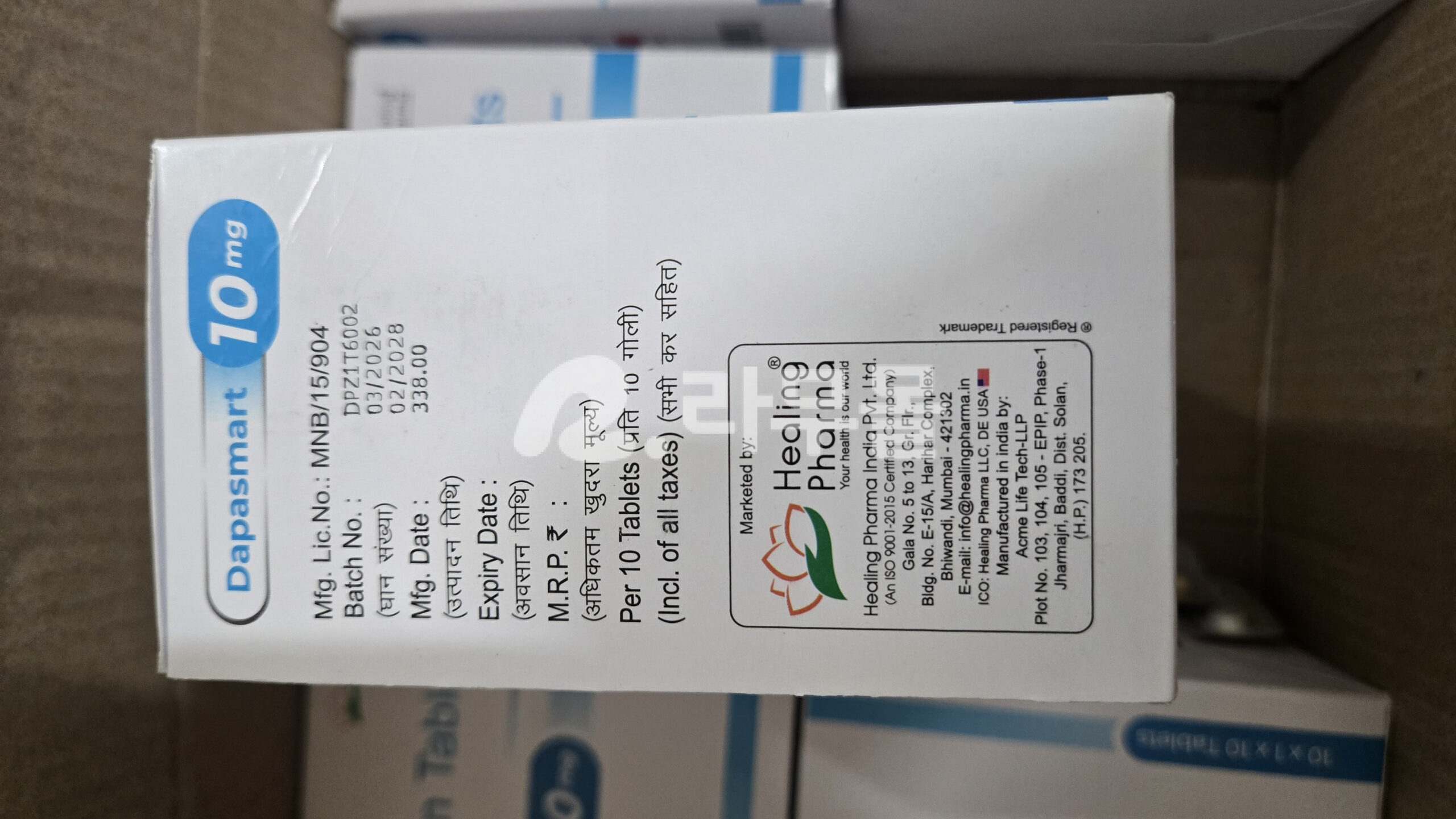 포시가정 다파스마트 10mg 직구 후기
