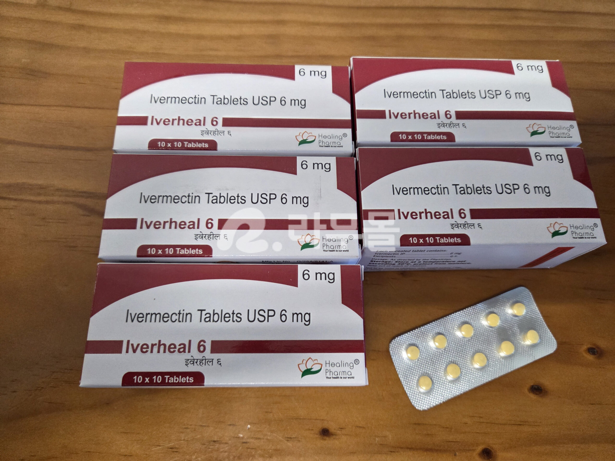 이버멕틴 이버힐(이버멕틴ivermectin 6mg) 직구 후기