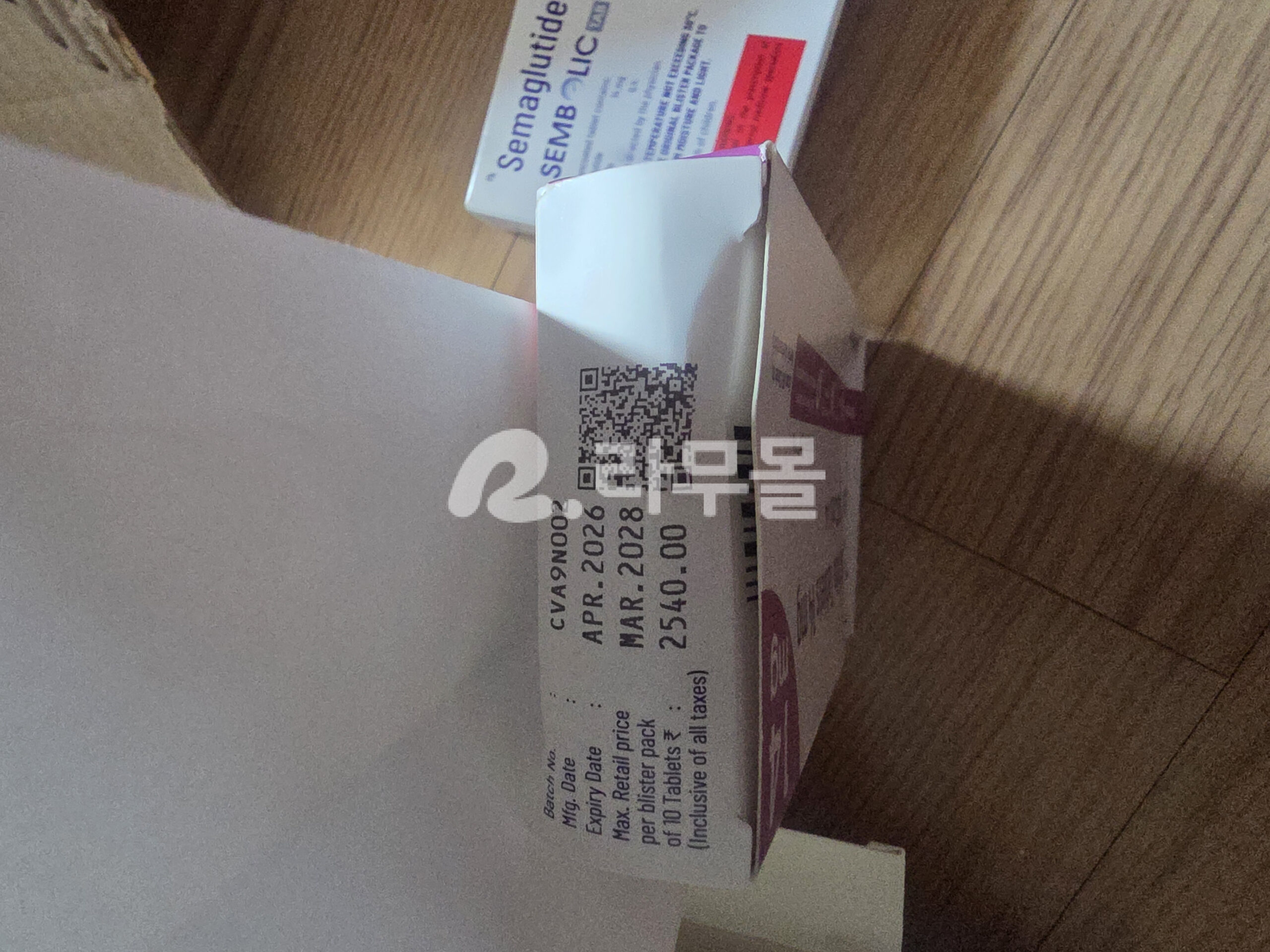 세마볼릭, 세마릭스 (리벨서스 제네릭) 14mg 직구 후기
