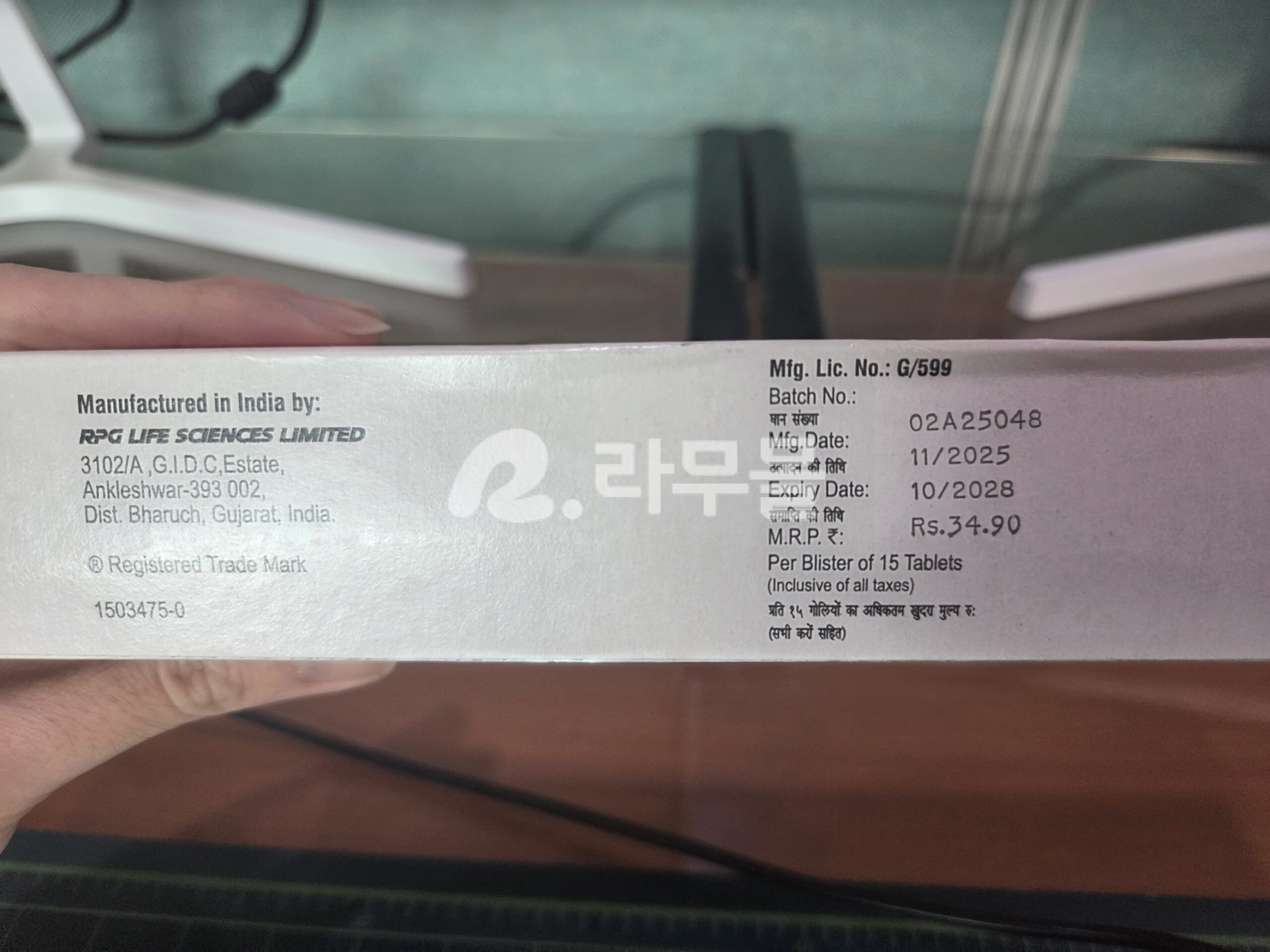 알닥톤 (스피로노락톤) 25mg 직구 후기
