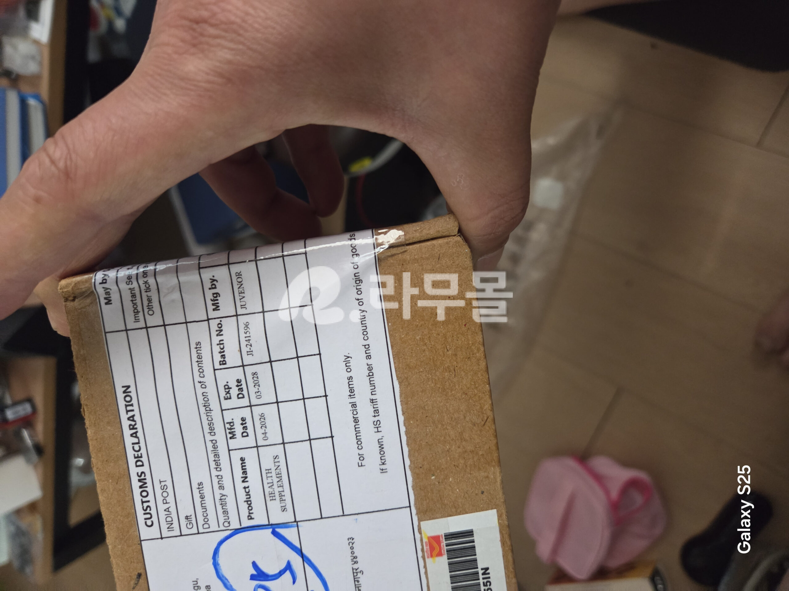 슈퍼카마그라 (비아그라 + 조루방지) 직구 후기