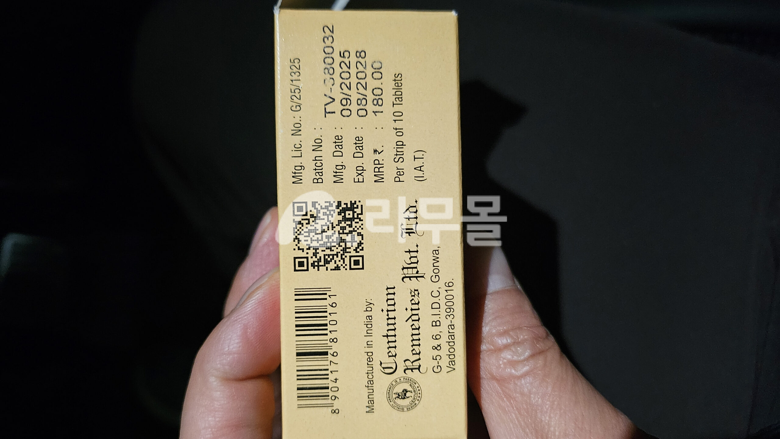 빌리트라 10mg 직구 후기