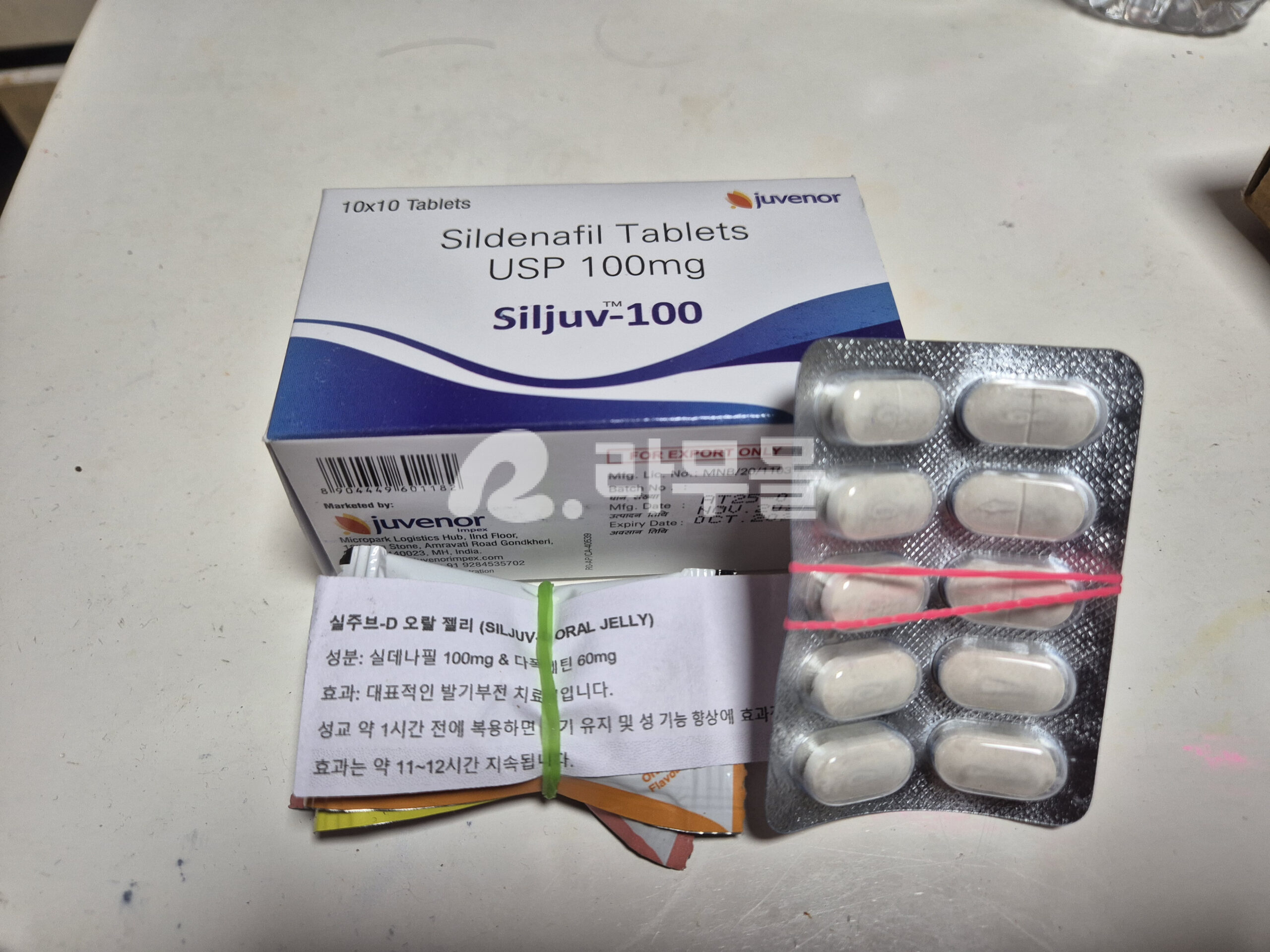 실주브100mg 직구 후기