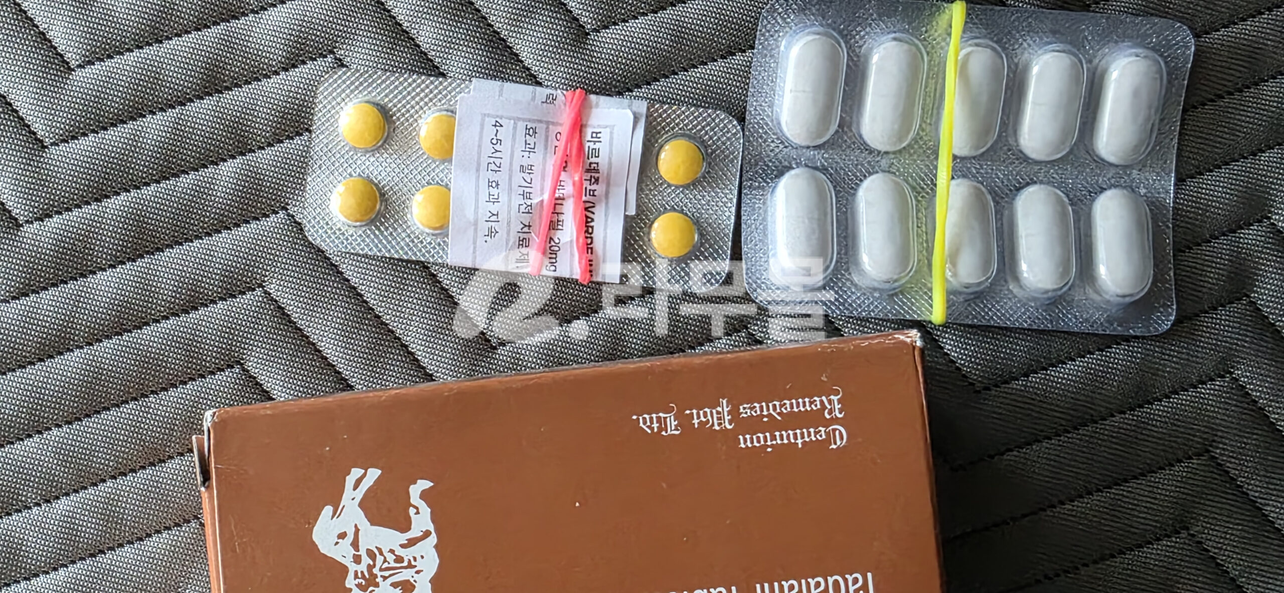 타다라필 비달리스타 40mg 직구 후기