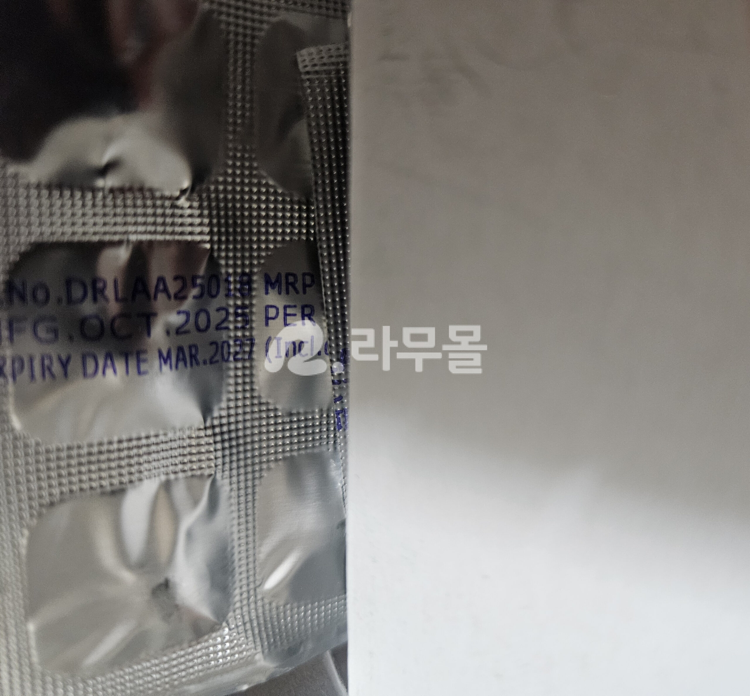 올메텍정 올세르탄 (올메사르탄 20mg) 직구 후기