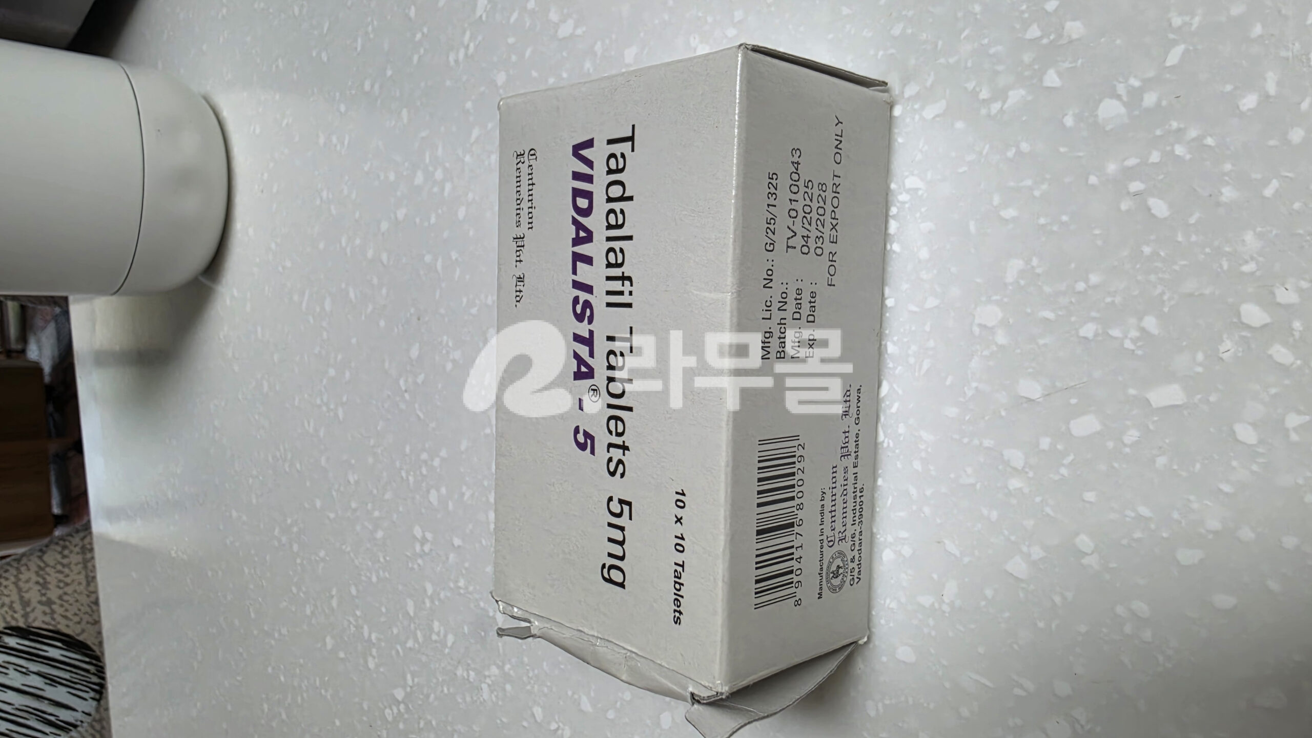비달리스타 5mg 직구 후기