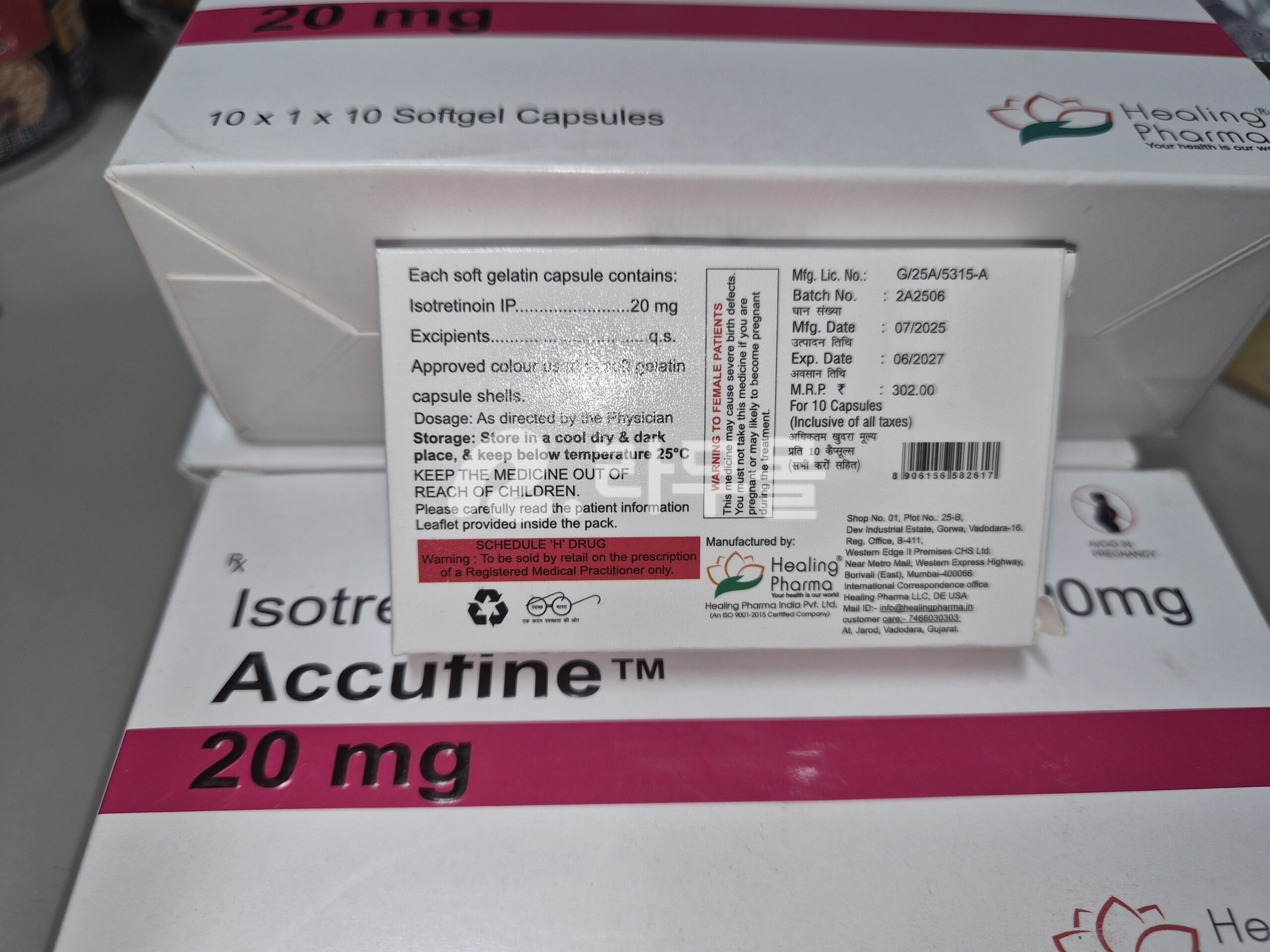 아큐파인  (이소트레티노인)20mg 직구 후기