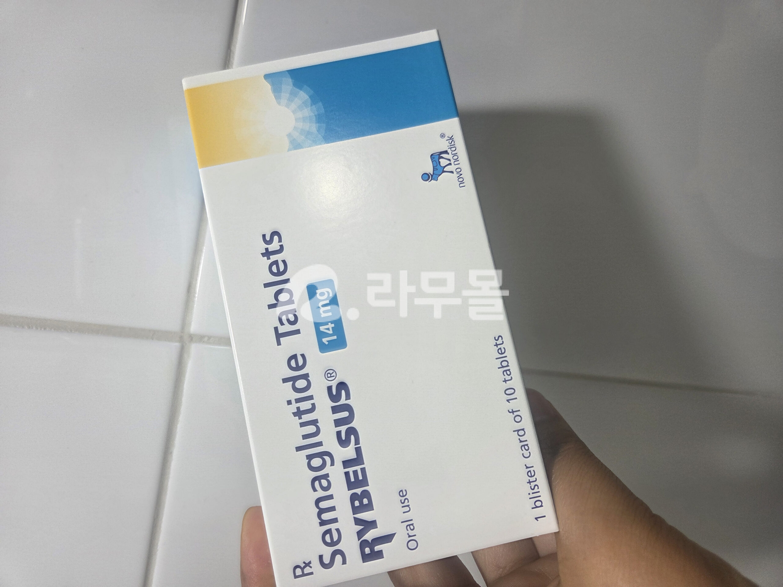 리벨서스 14mg 직구 후기
