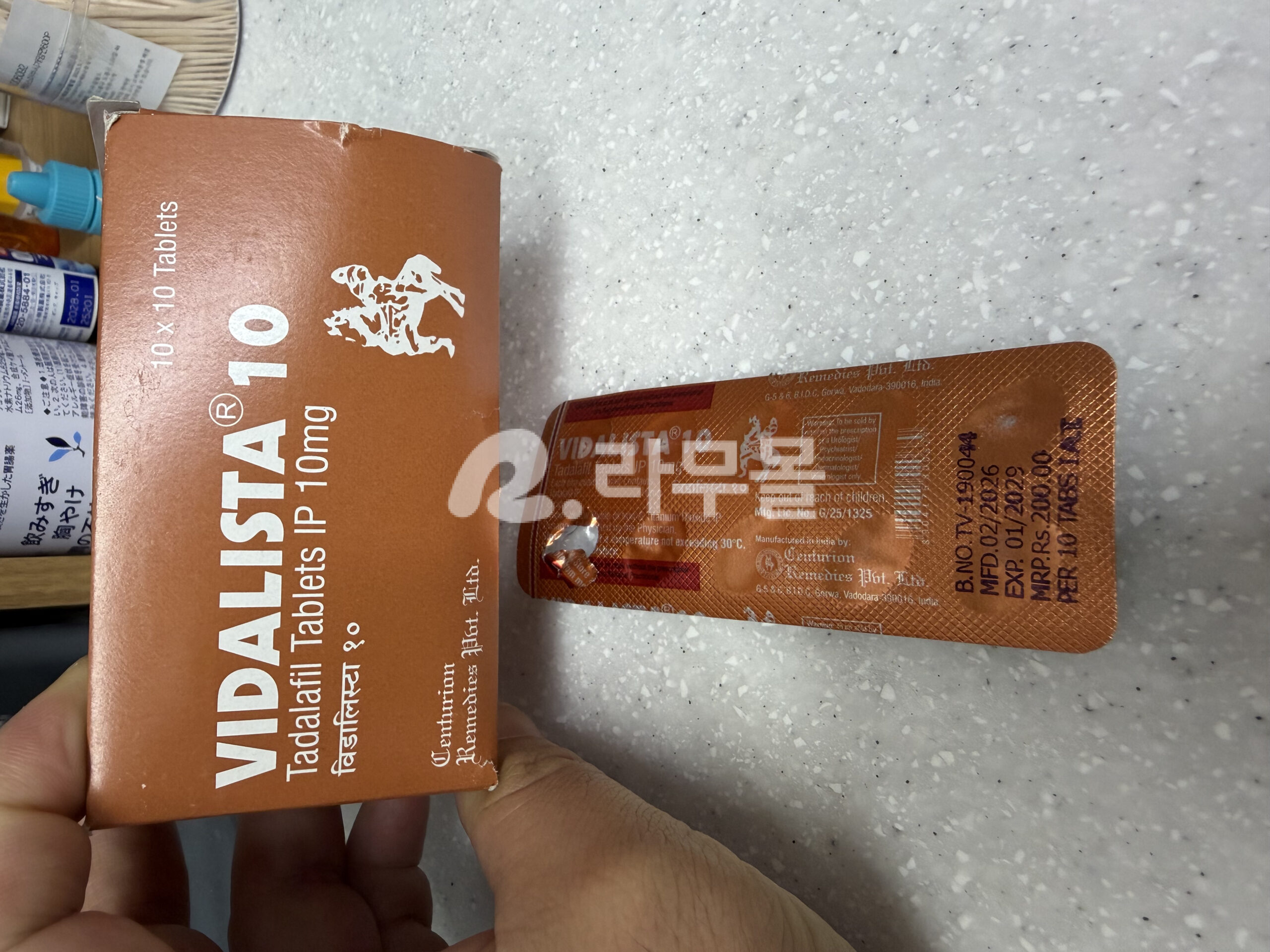 비달리스타 10mg 직구 후기