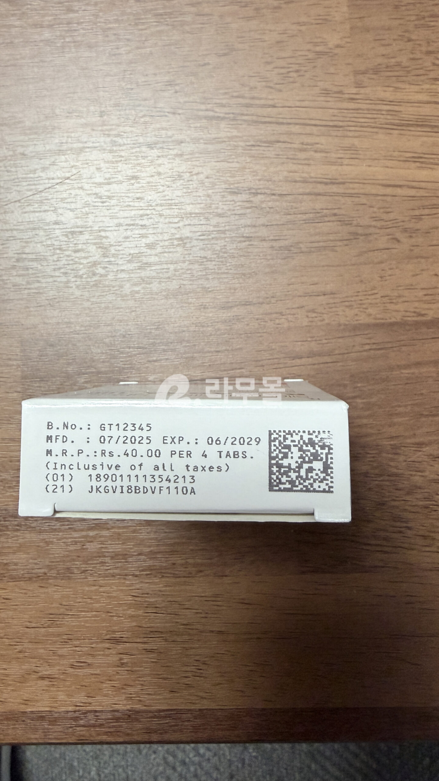카마그라 골드 100mg 직구 후기