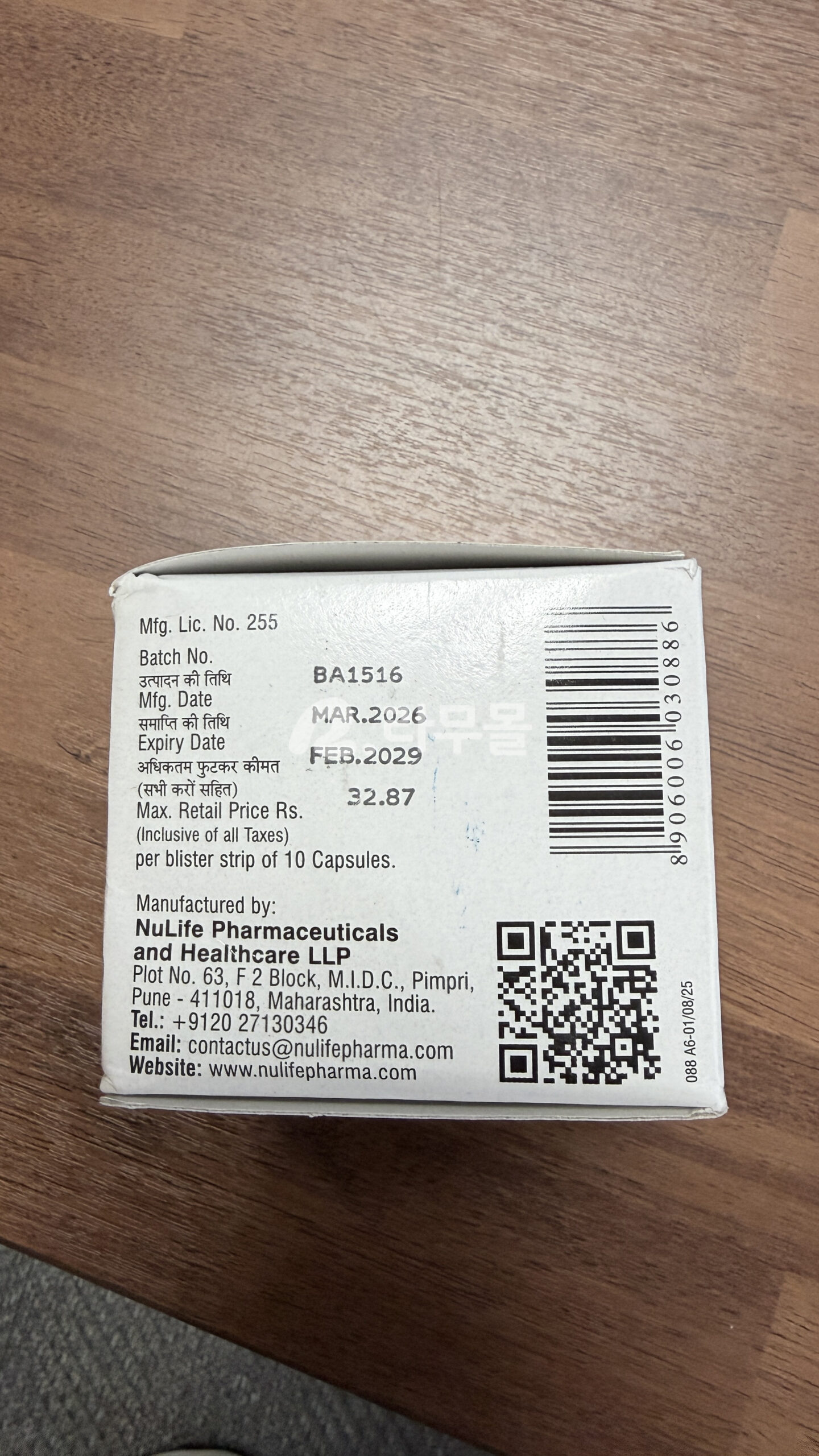 독시사이클린 누독시 100mg 직구 후기
