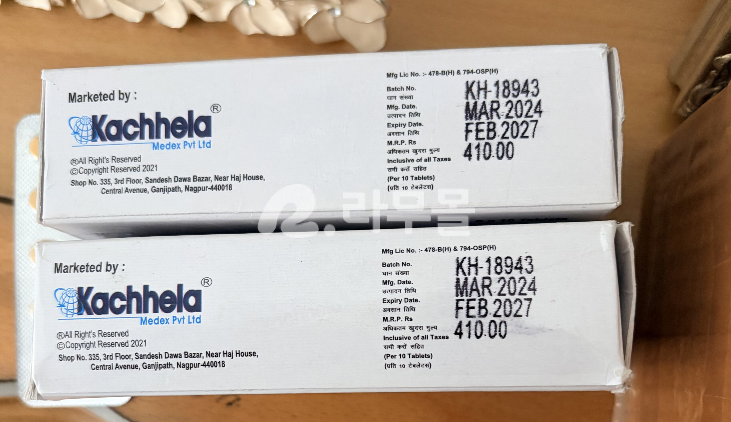 피라맥스 알테수네이트 Arteemaxx 200mg 직구 후기