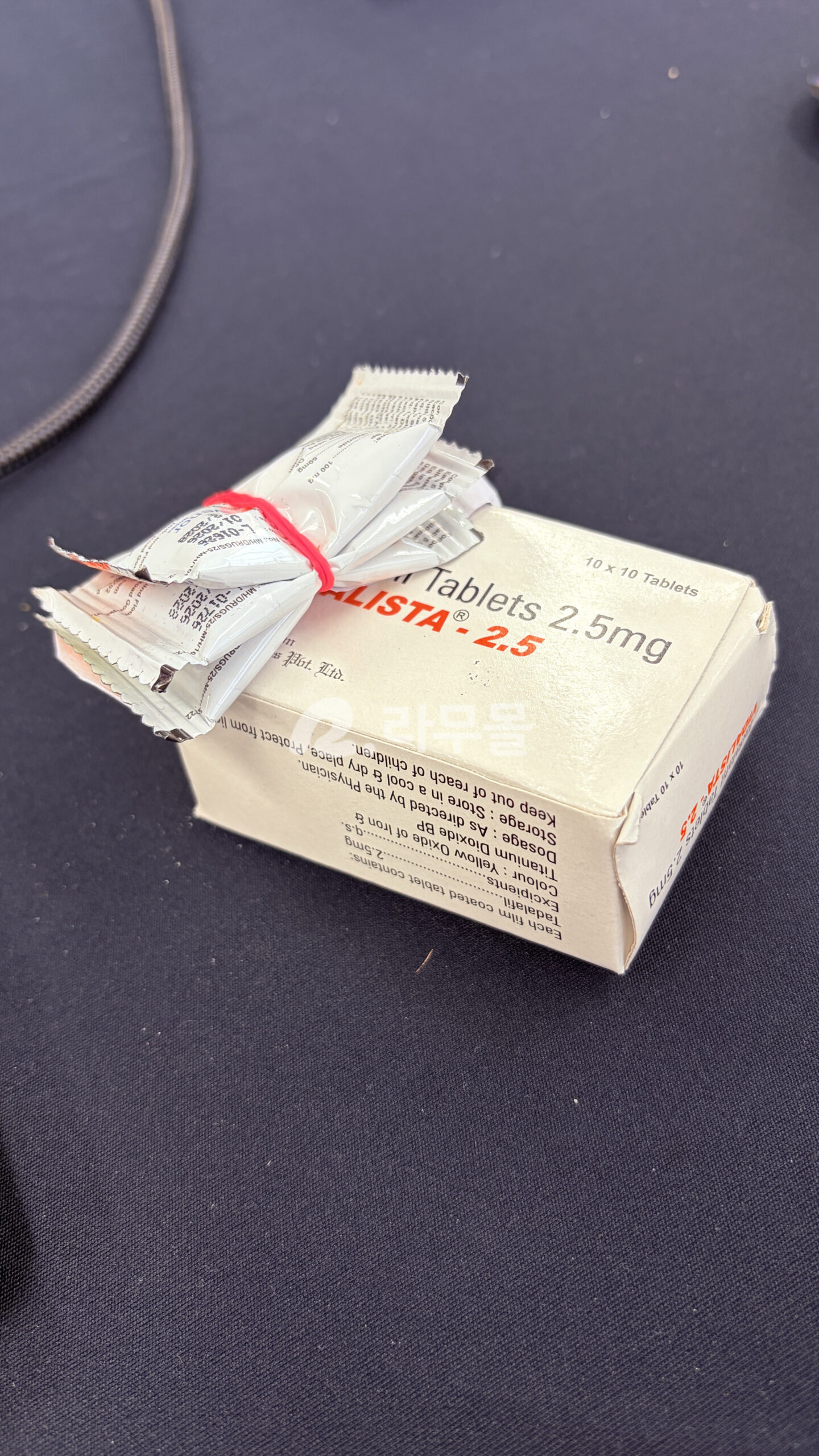 비달리스타 2.5mg 직구 후기