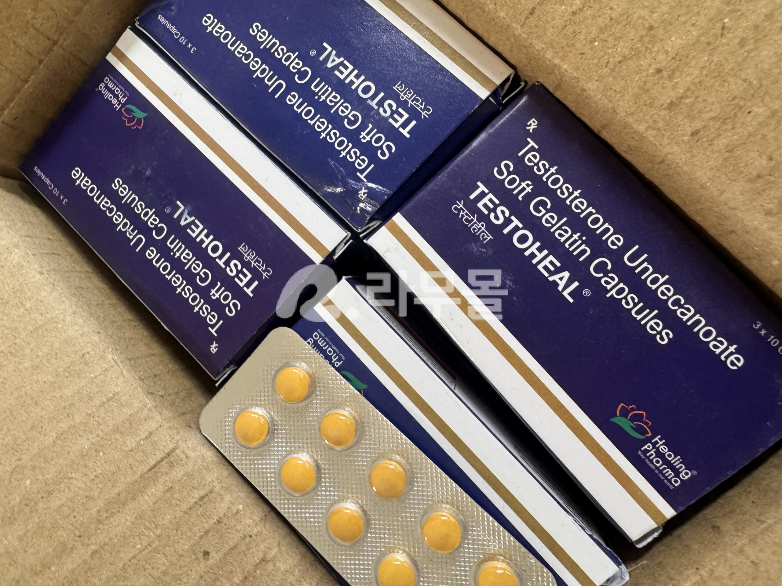 테스토힐 (테스토스테론 40mg ) 직구 후기