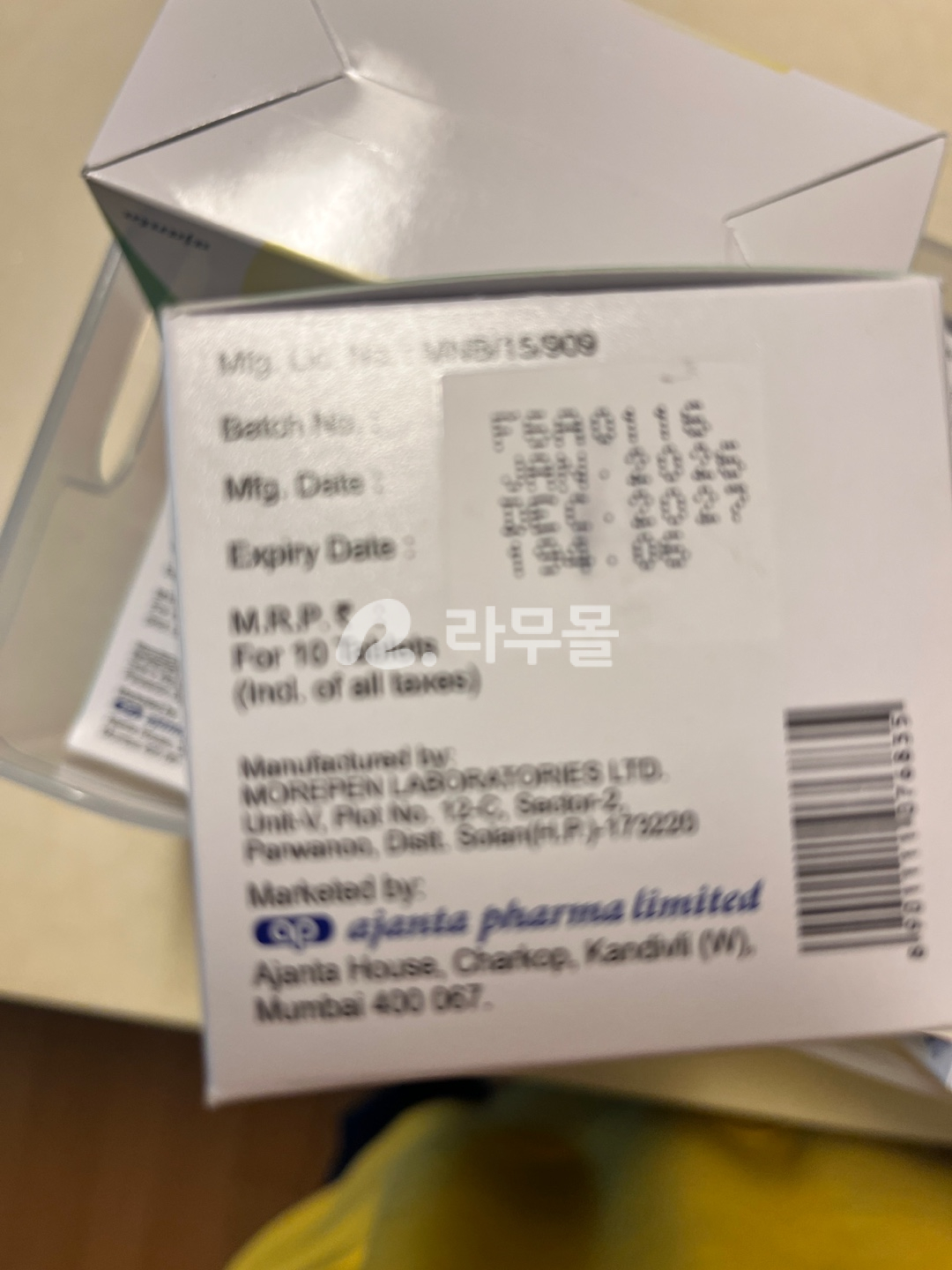 포시가정  다판타 10mg (다파글리플로진 Dapagliflozin) 직구 후기