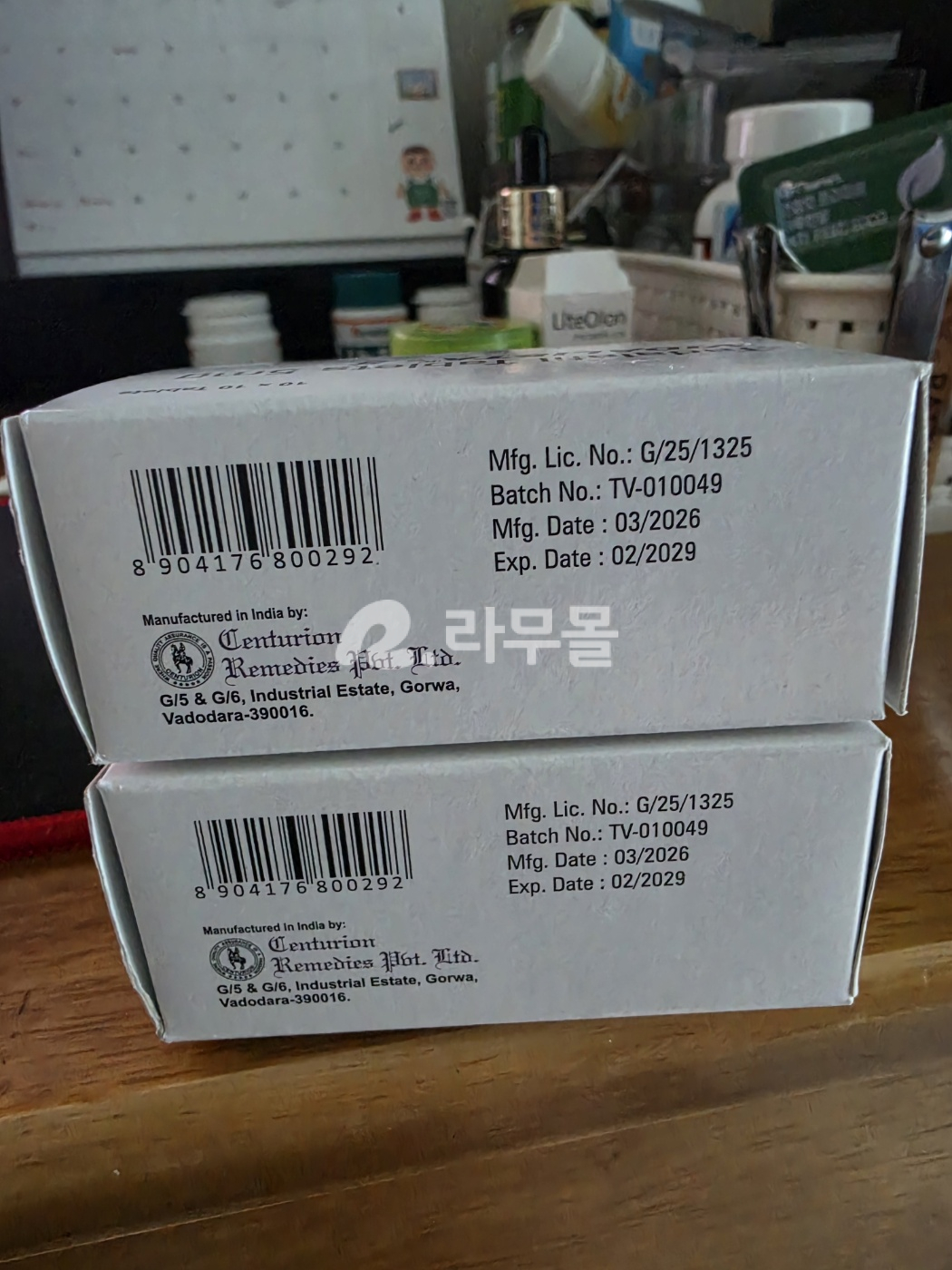비달리스타 5mg 직구 후기