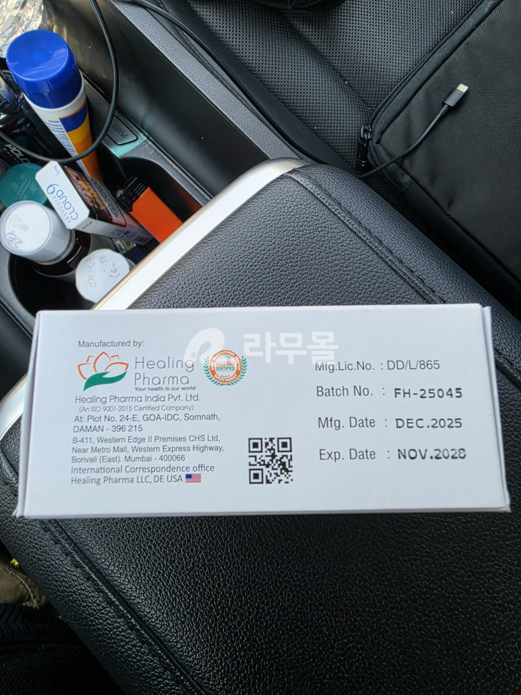 타스틸리아 80mg (타다라필 Tadalafil 80mg) 직구 후기