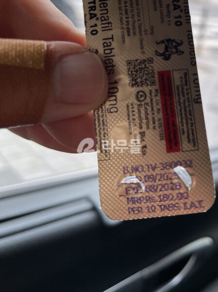 야일라정 발디트라 Valditra 10mg(바데나필) 리뷰 이미지
