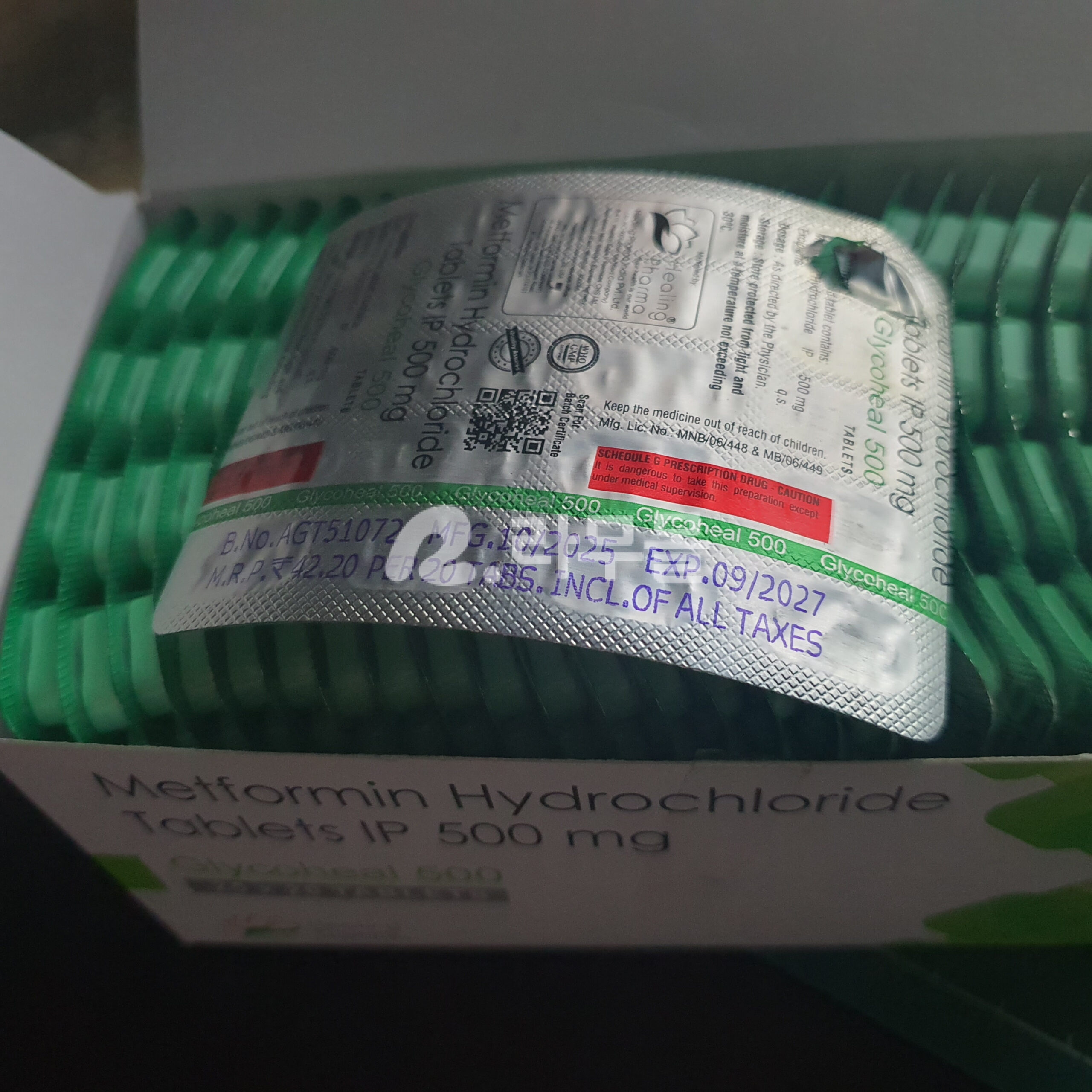 메트포르민 글리코힐 (메트로포민 Metformin 500mg) 직구 후기