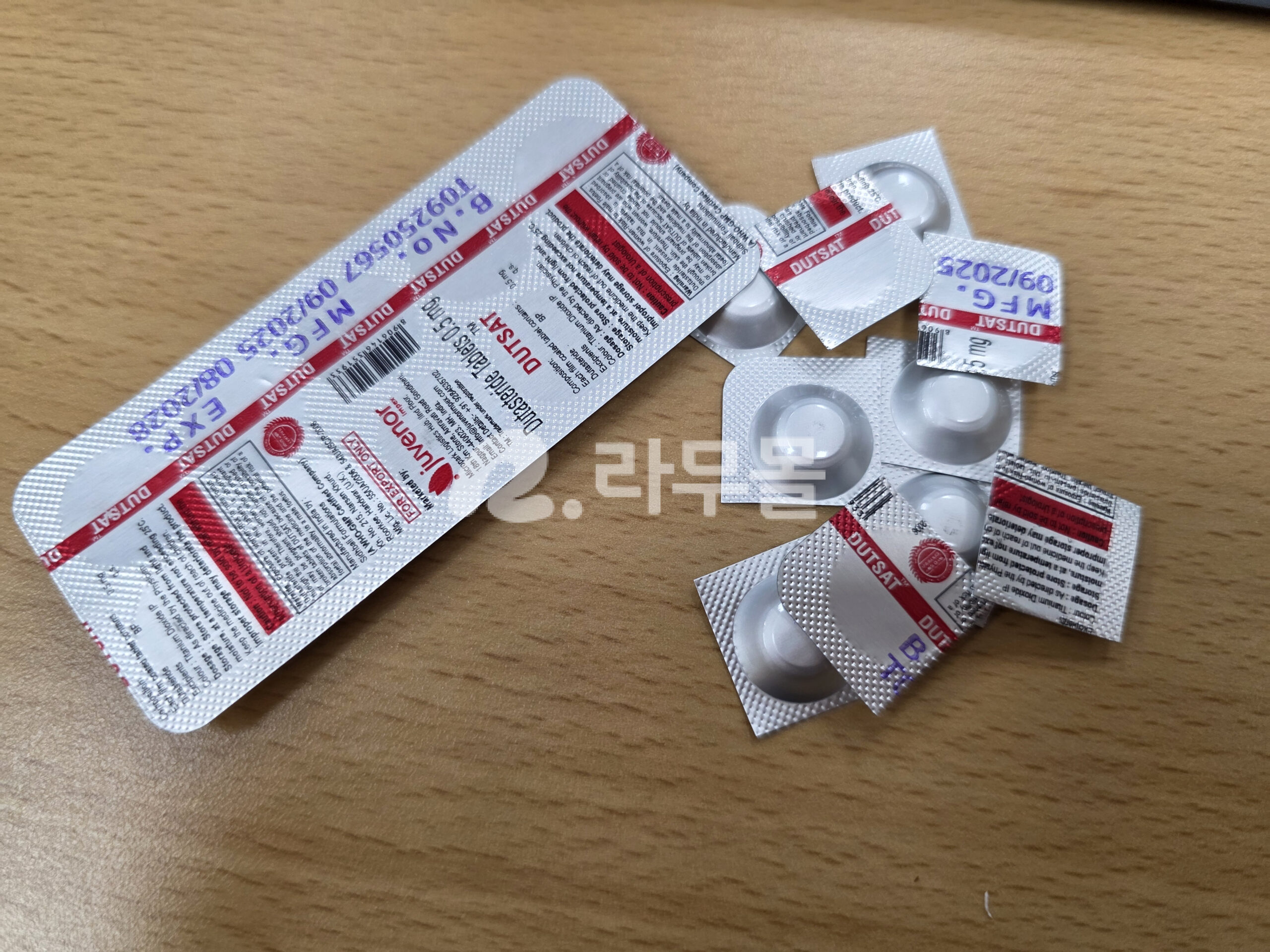 아보다트 두사트 직구 후기