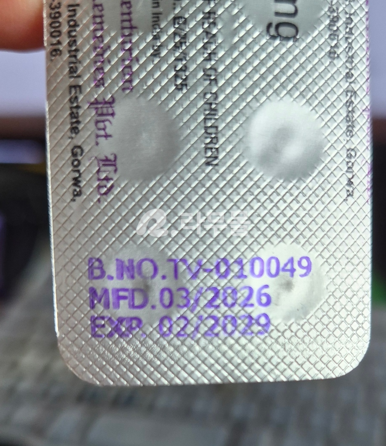 비달리스타 5mg 직구 후기