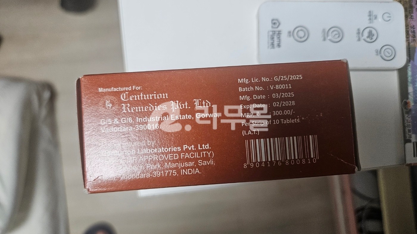 타다라필 비달리스타 20mg 직구 후기