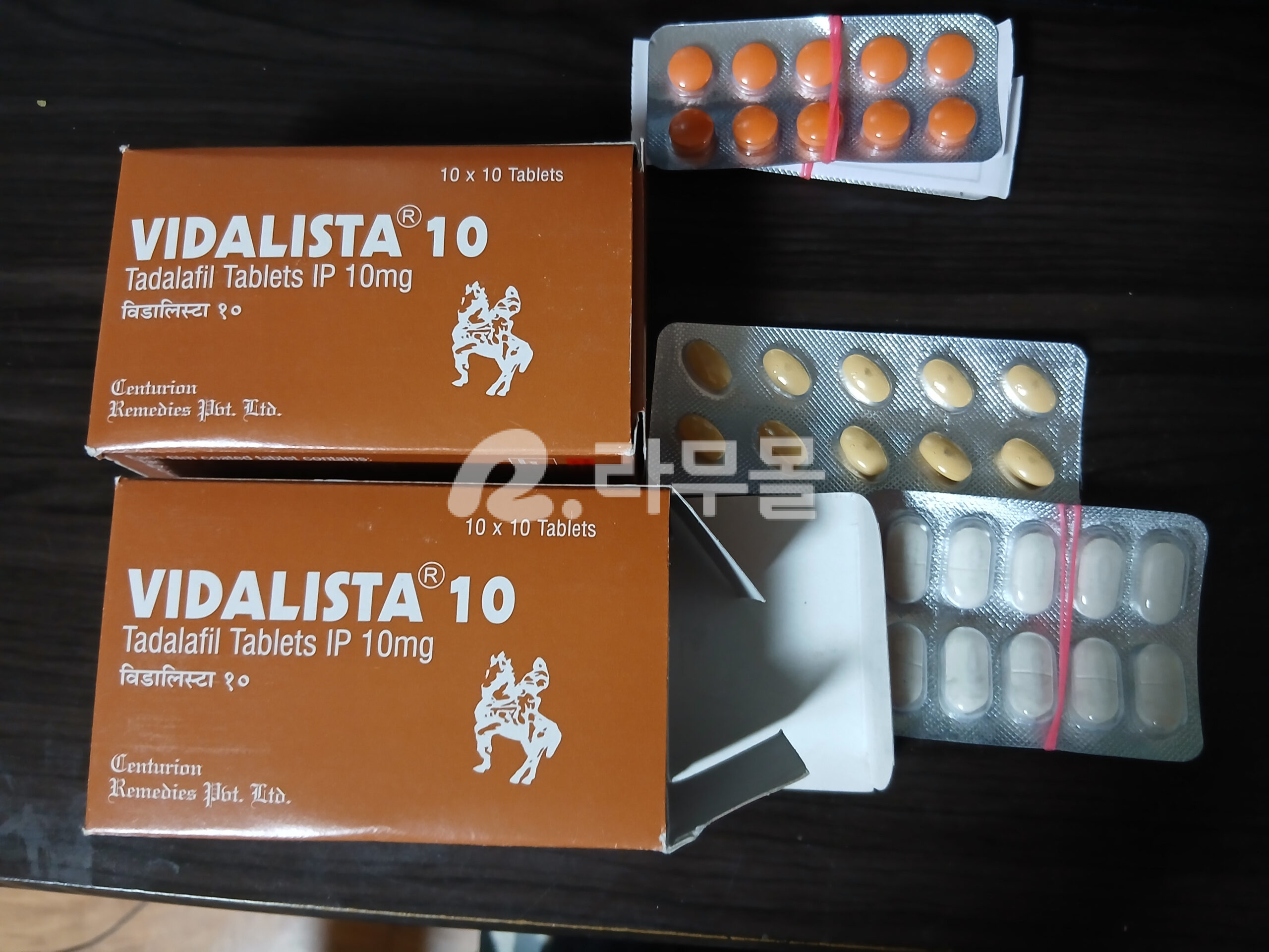 비달리스타 10mg 직구 후기