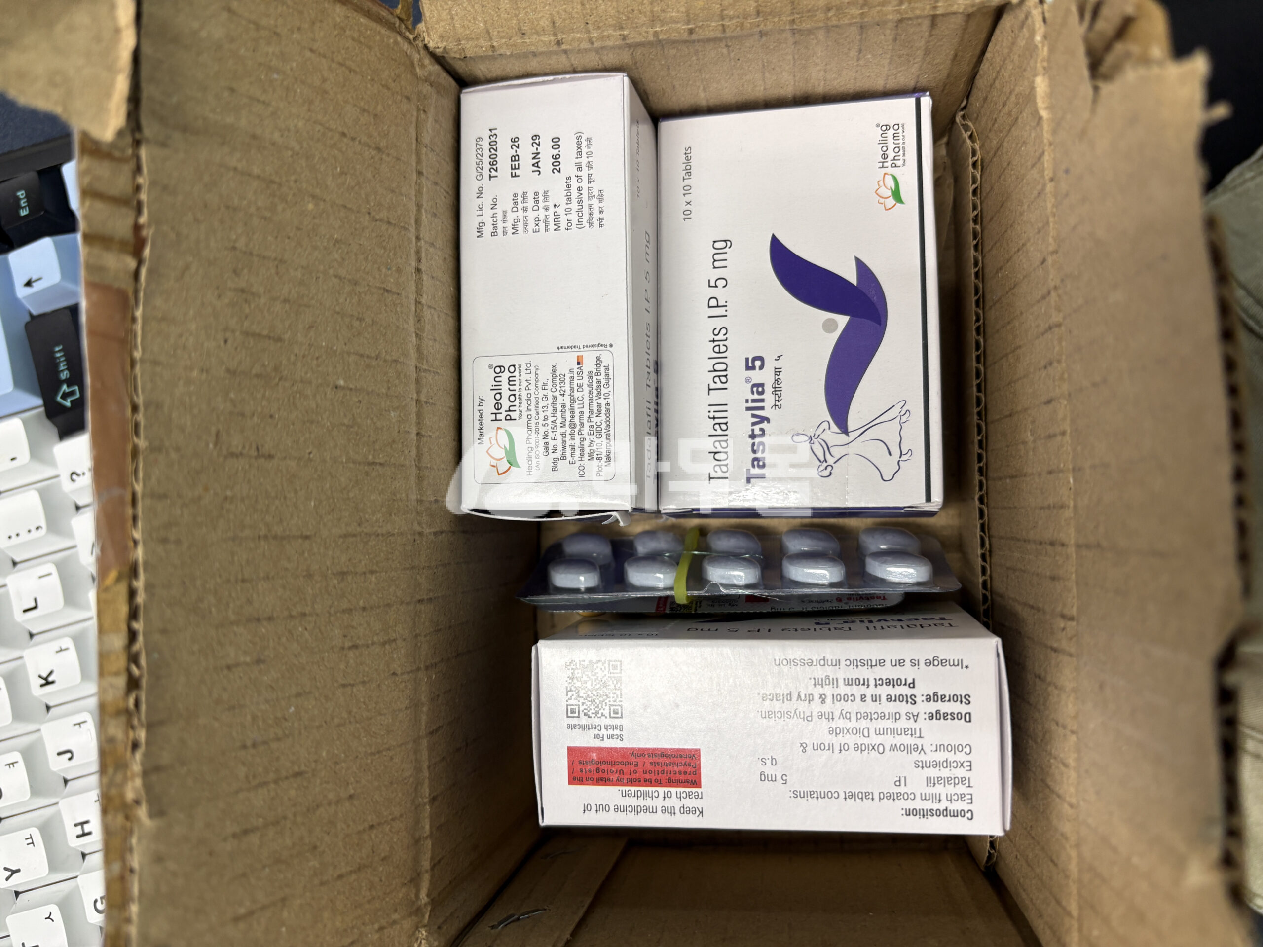 타스틸리아 5mg (타다라필 Tadalafil 5mg) 직구 후기