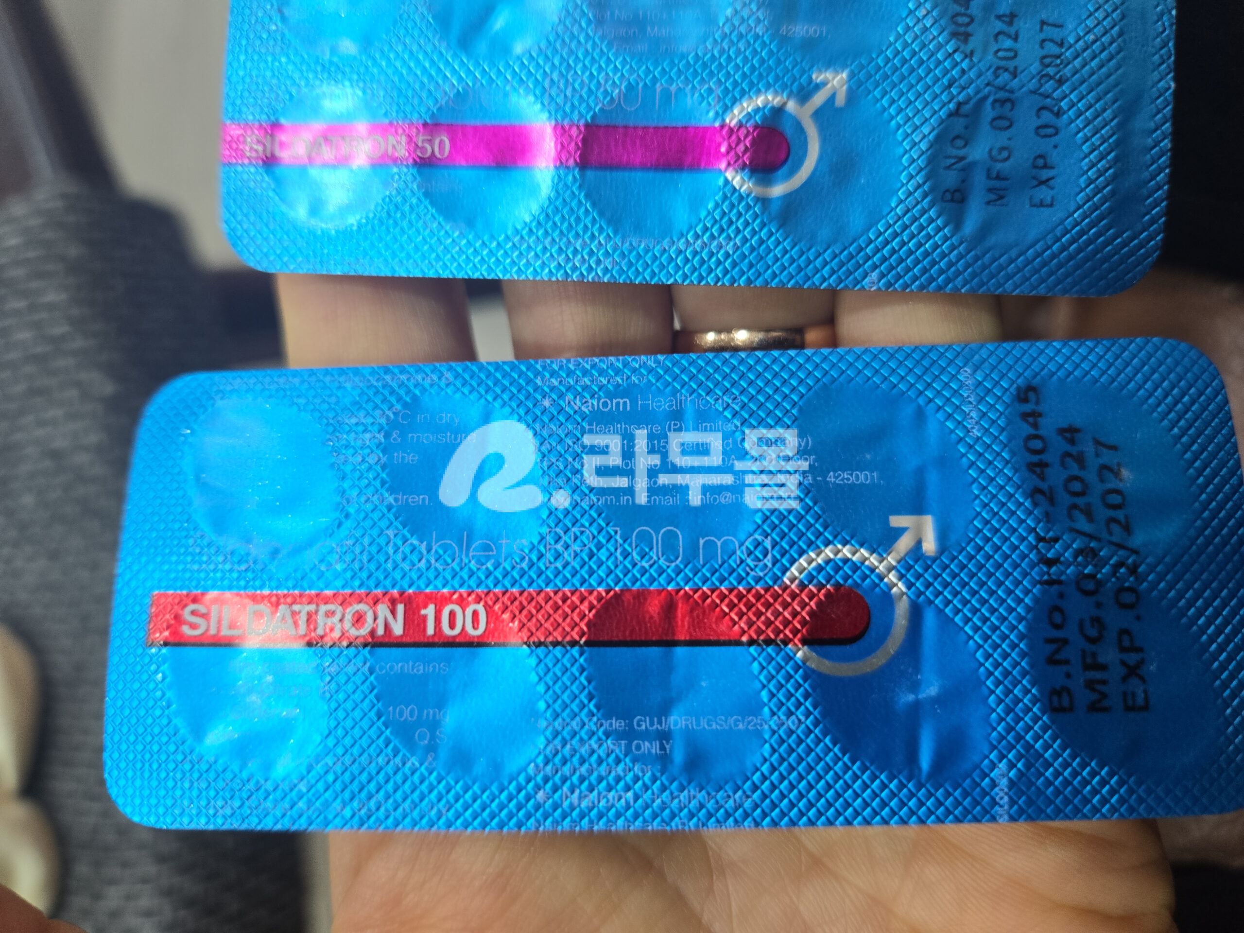 리벨서스 14mg 직구 후기