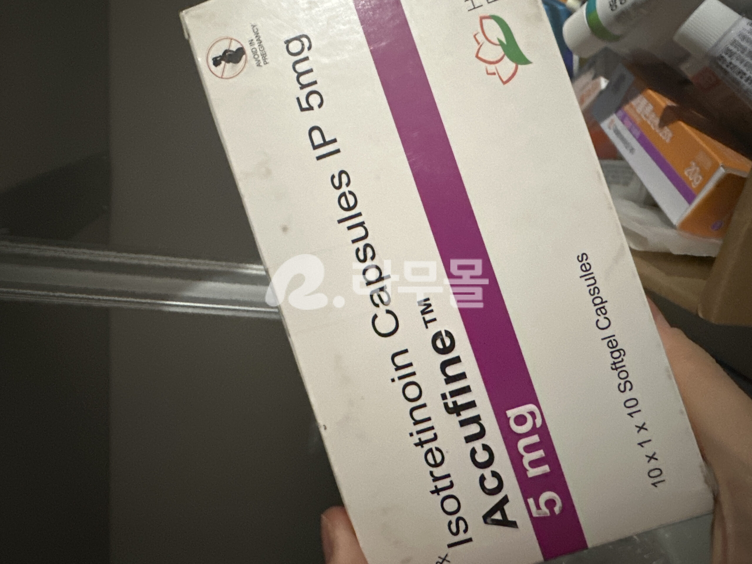 아큐파인(이소트레티노인) 5mg 직구 후기